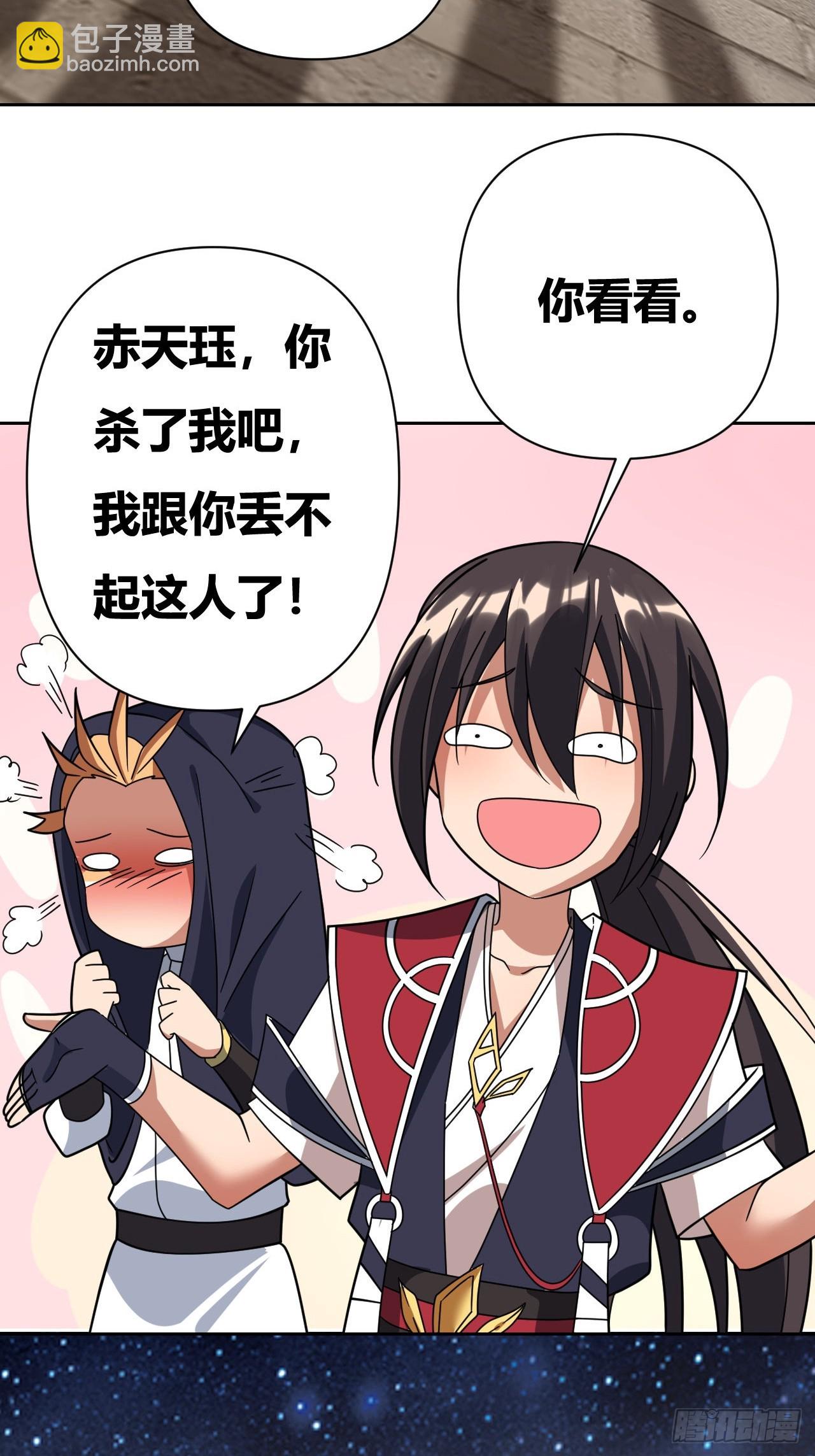 第14话(1/2)-第13话