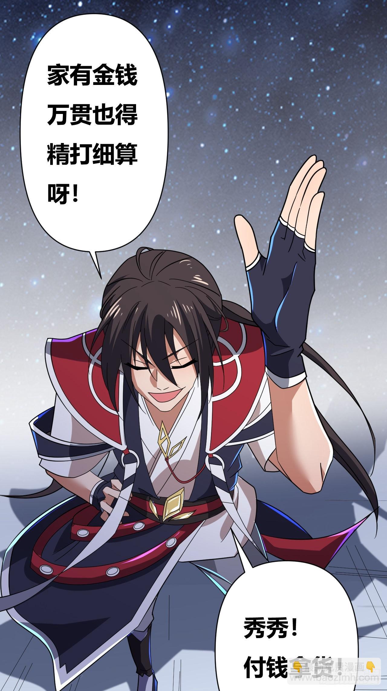 第14话(1/2)-第13话