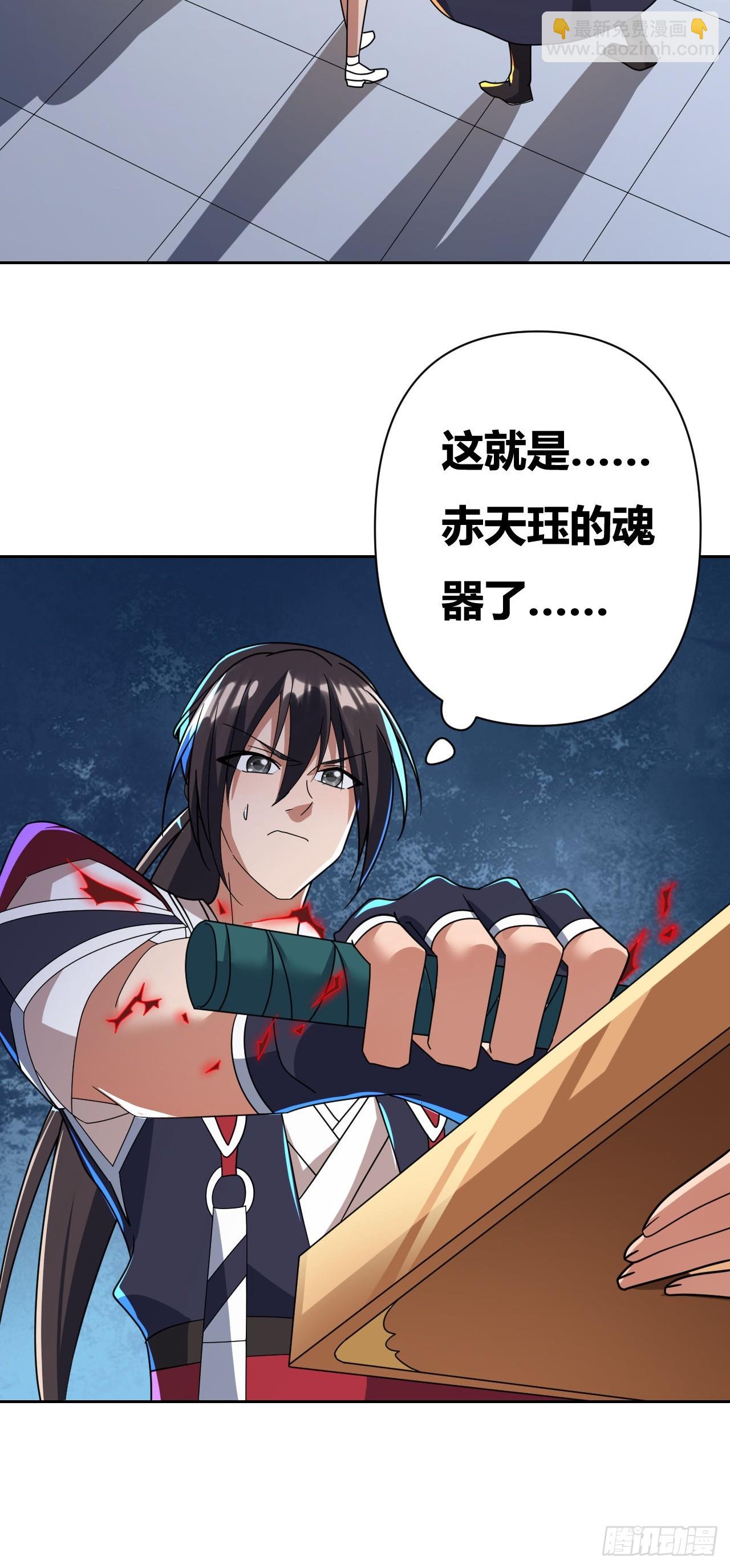 第14话(1/2)-第13话