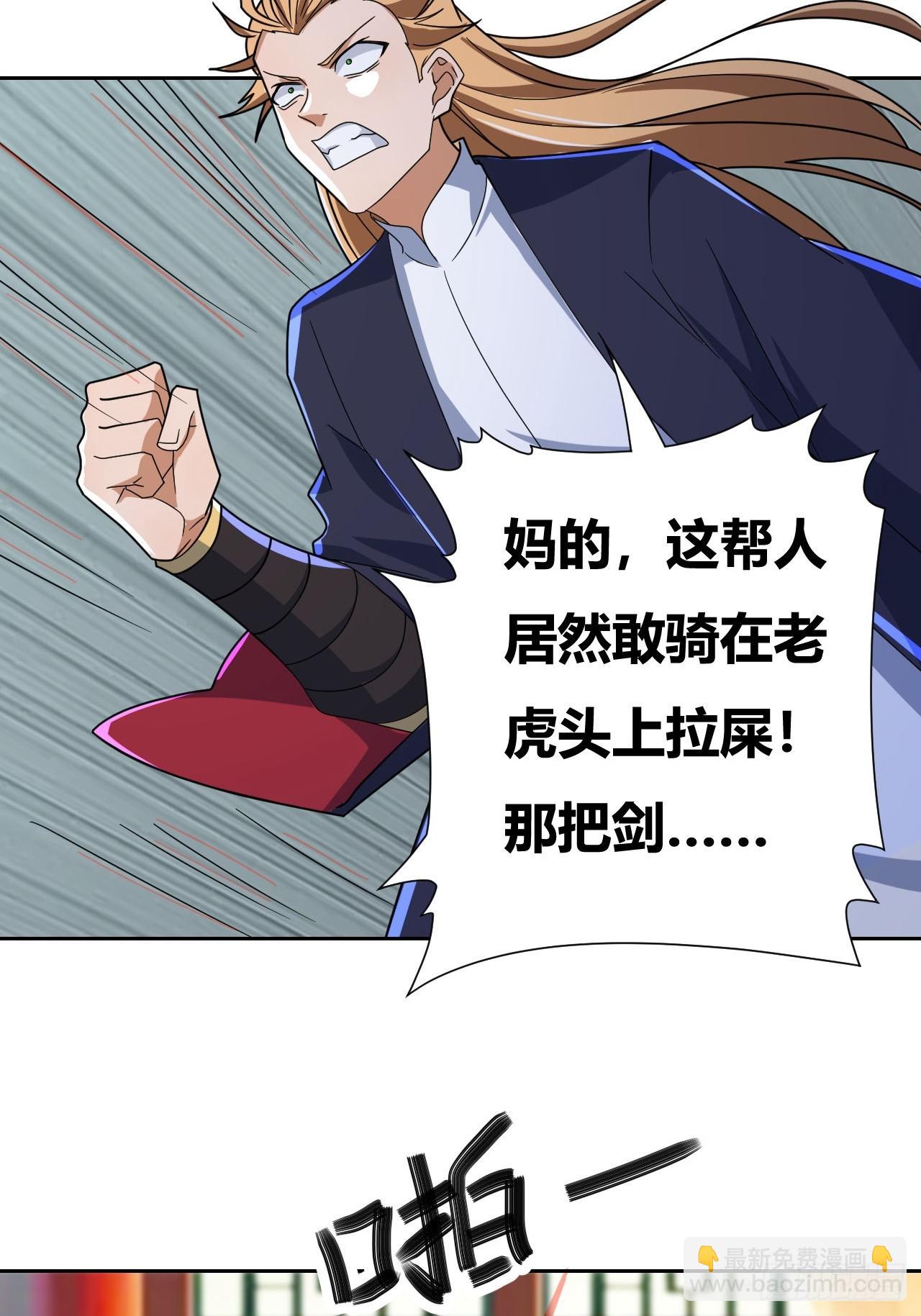 第14话(1/2)-第13话