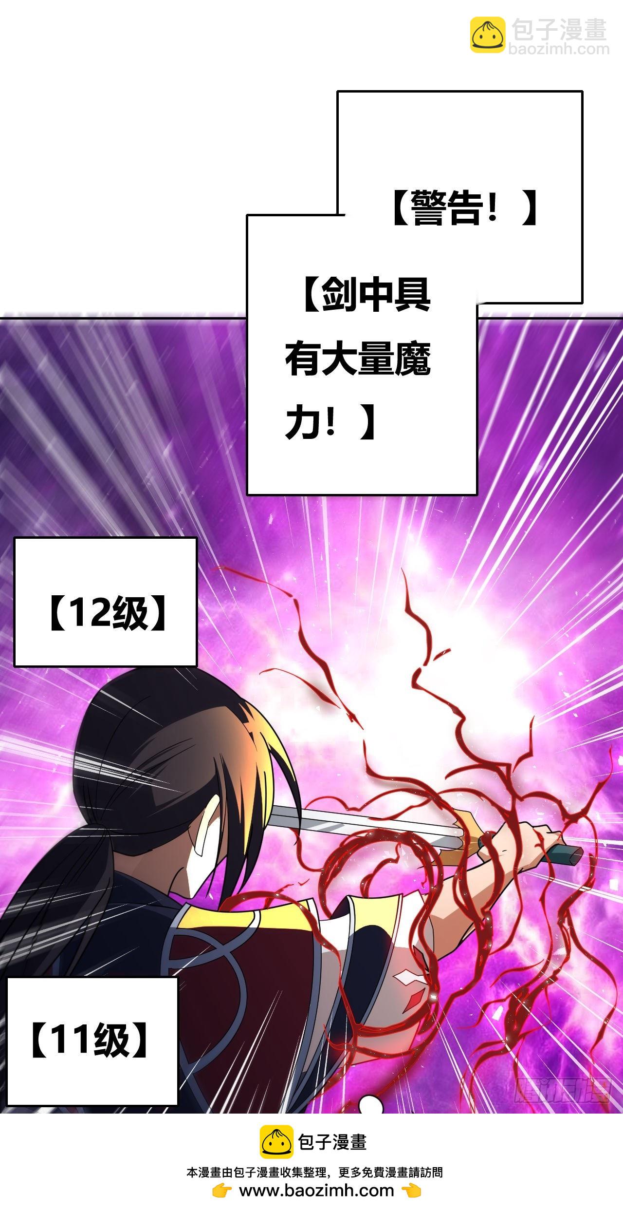 第14话(1/2)-第13话