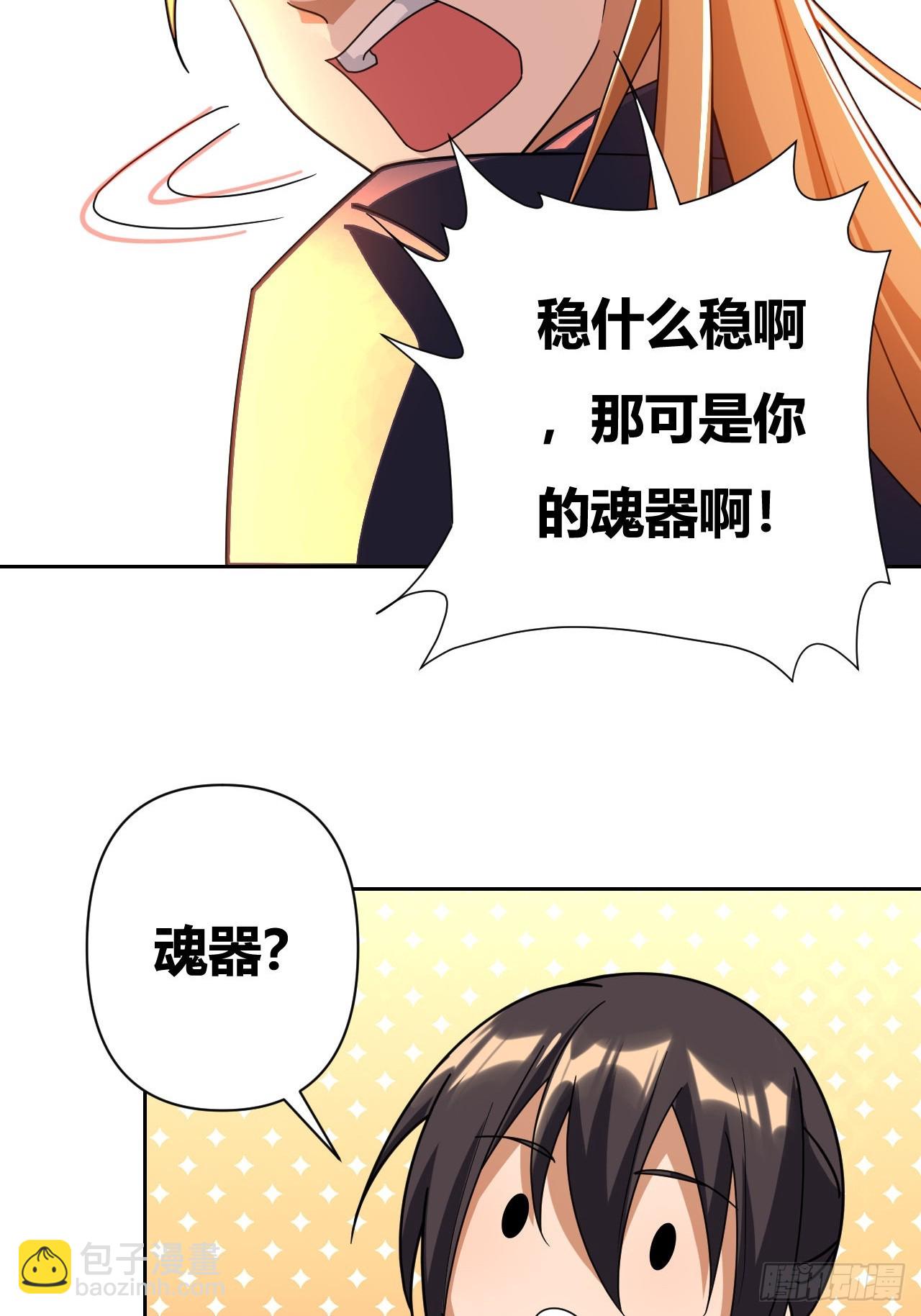 第14话(1/2)-第13话