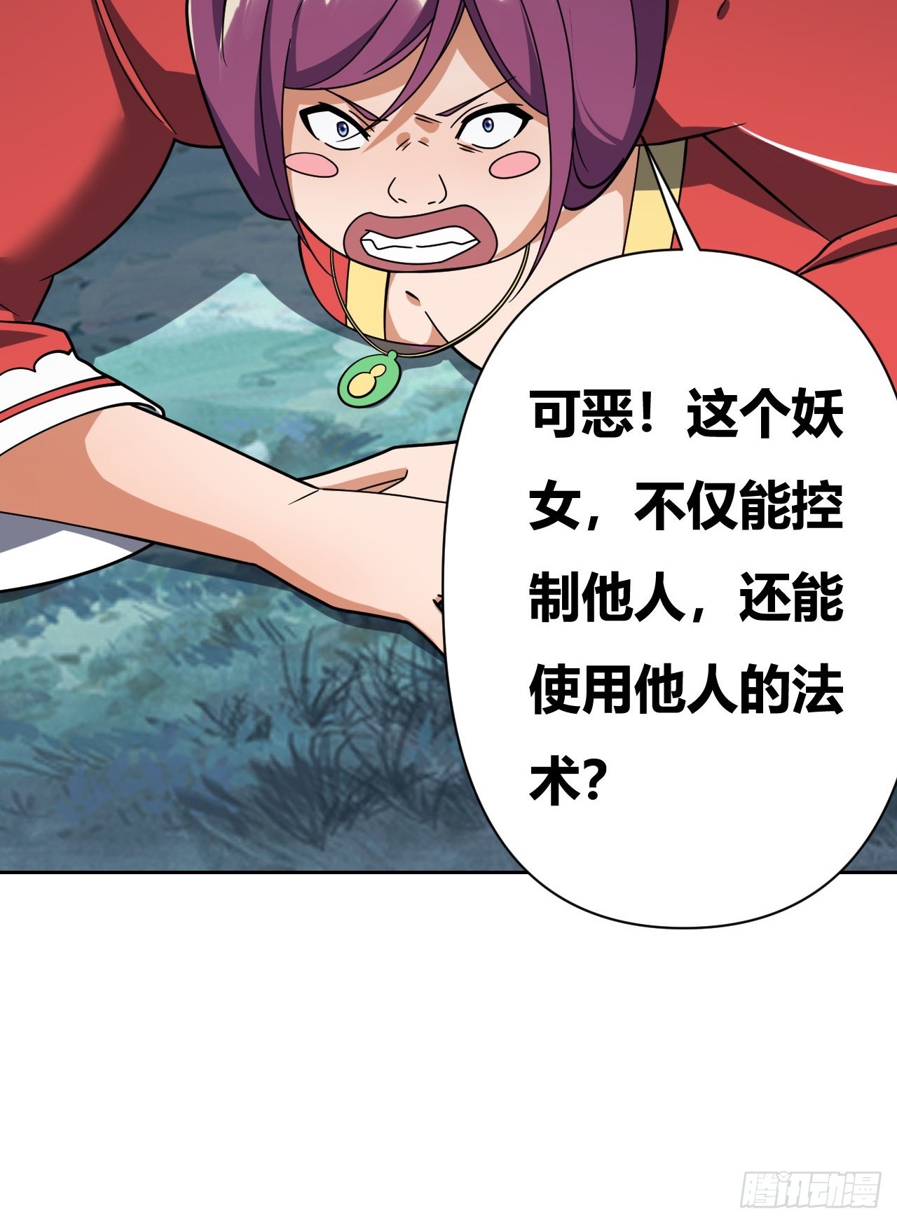 第16话(1/2)-第15话