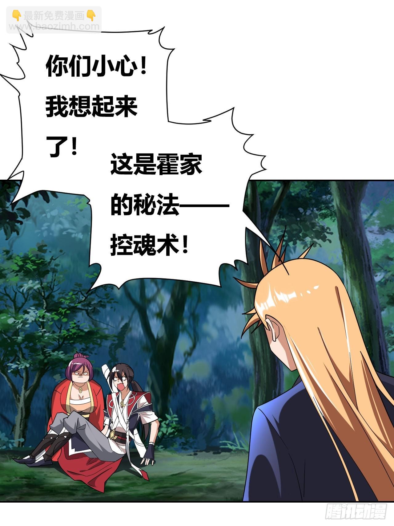 第16话(1/2)-第15话