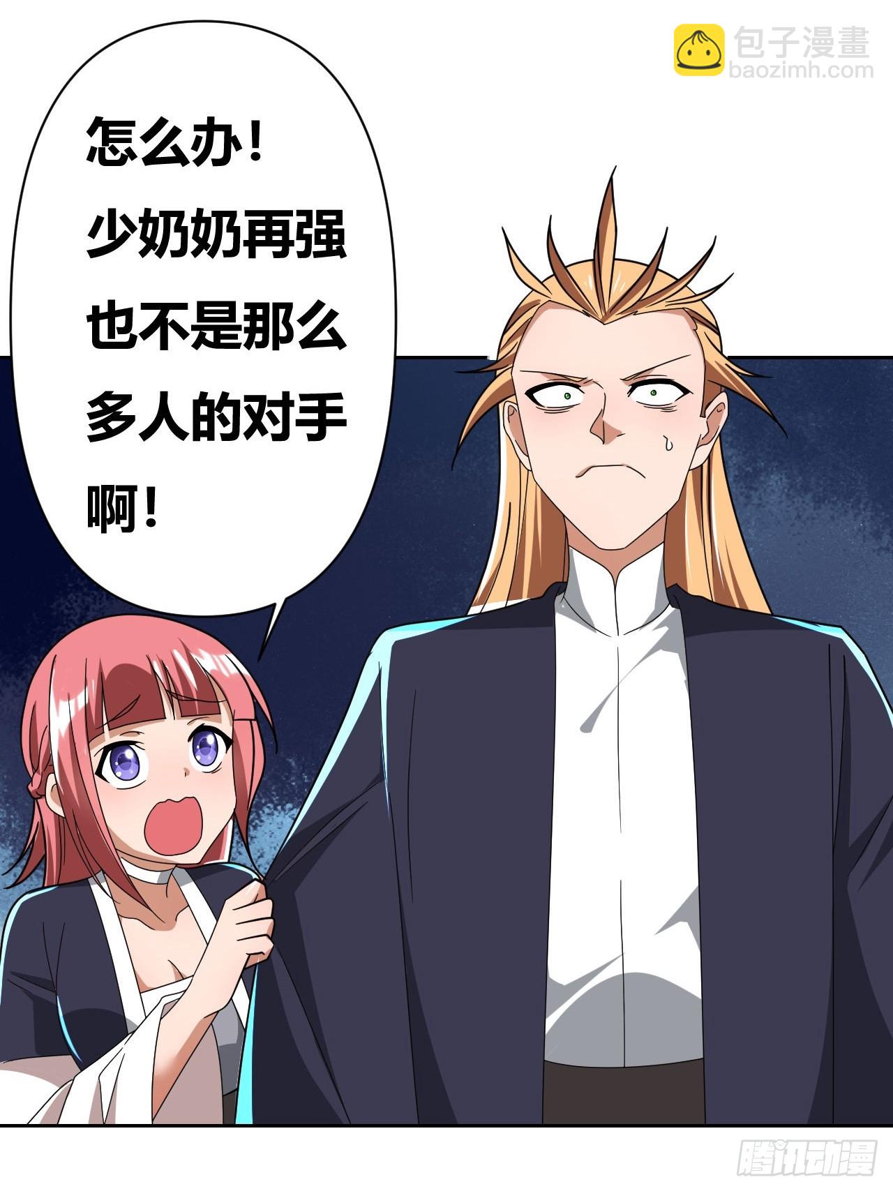 第16话(1/2)-第15话