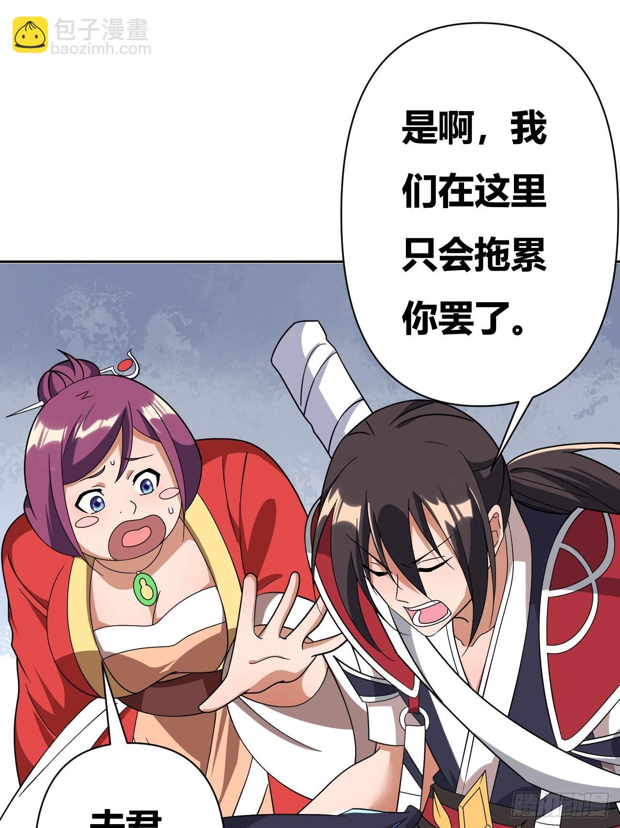 第16话(1/2)-第15话