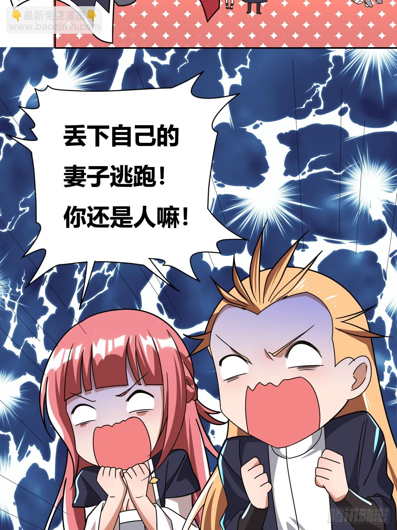 第16话(1/2)-第15话