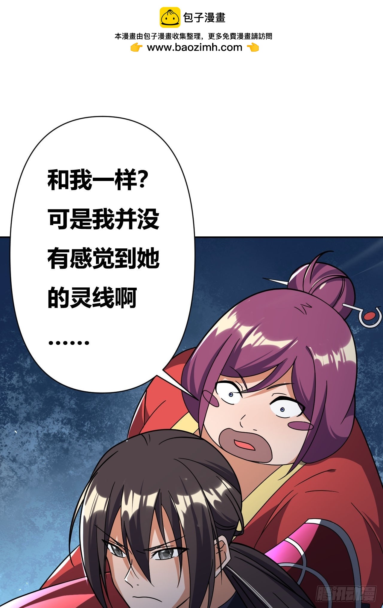 第16话(1/2)-第15话