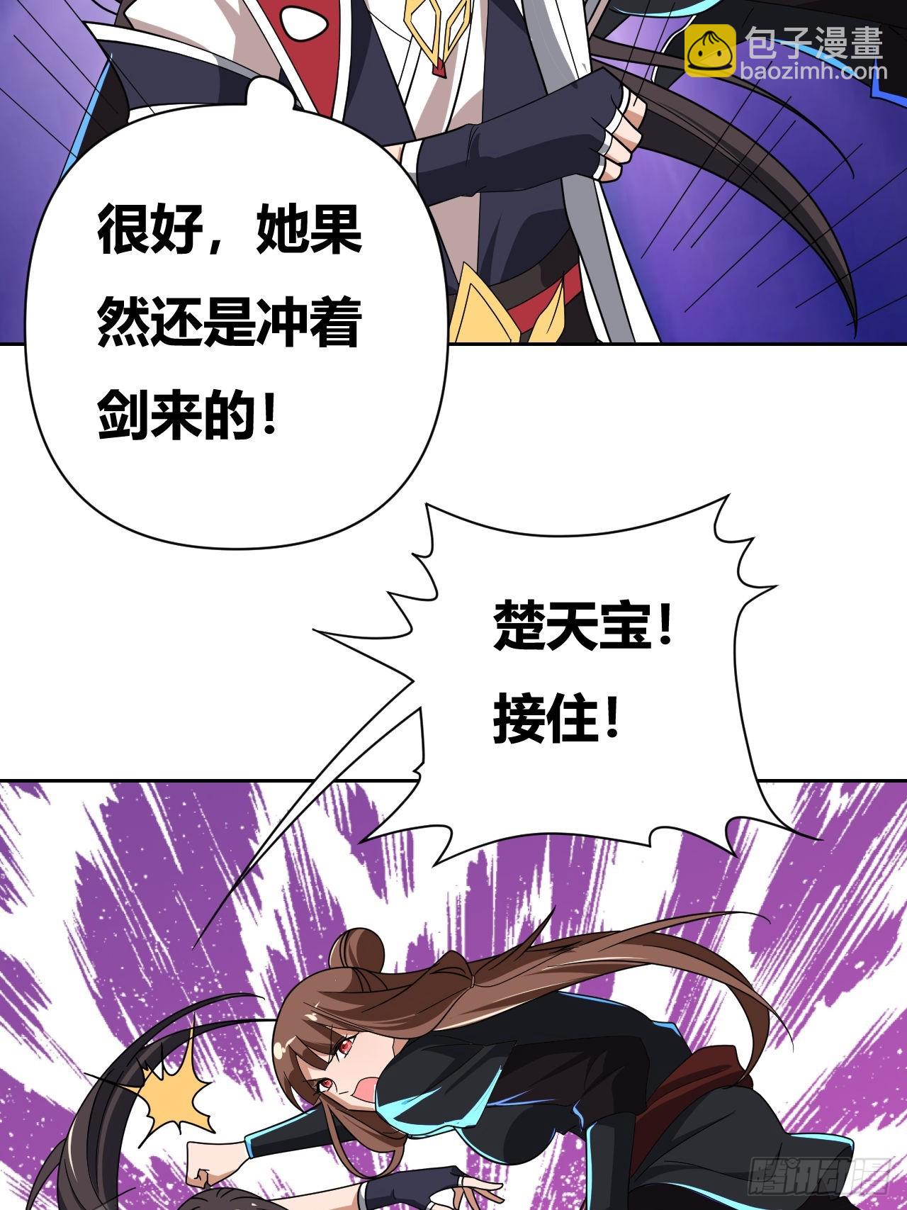 第16话(1/2)-第15话