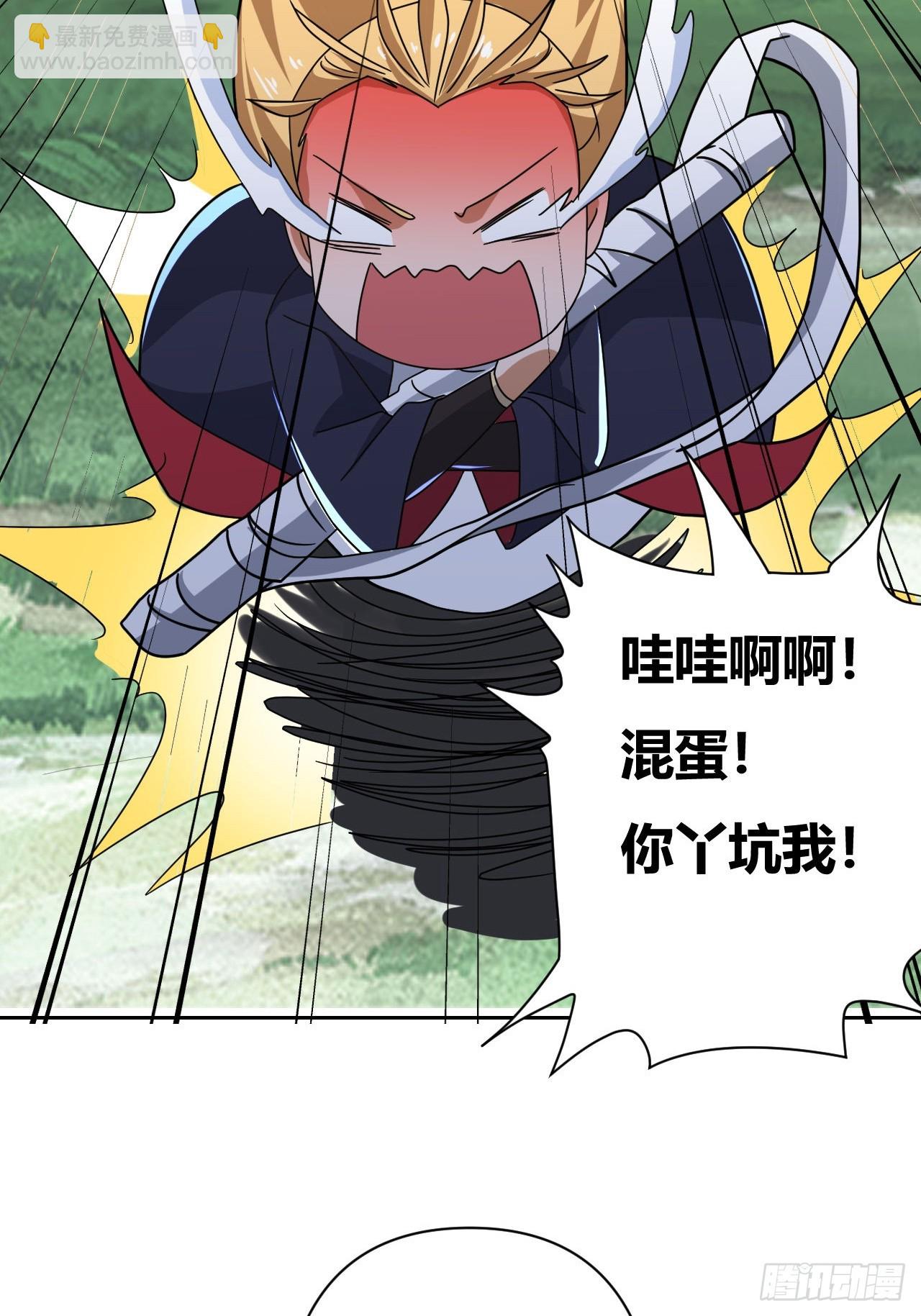 第16话(1/2)-第15话