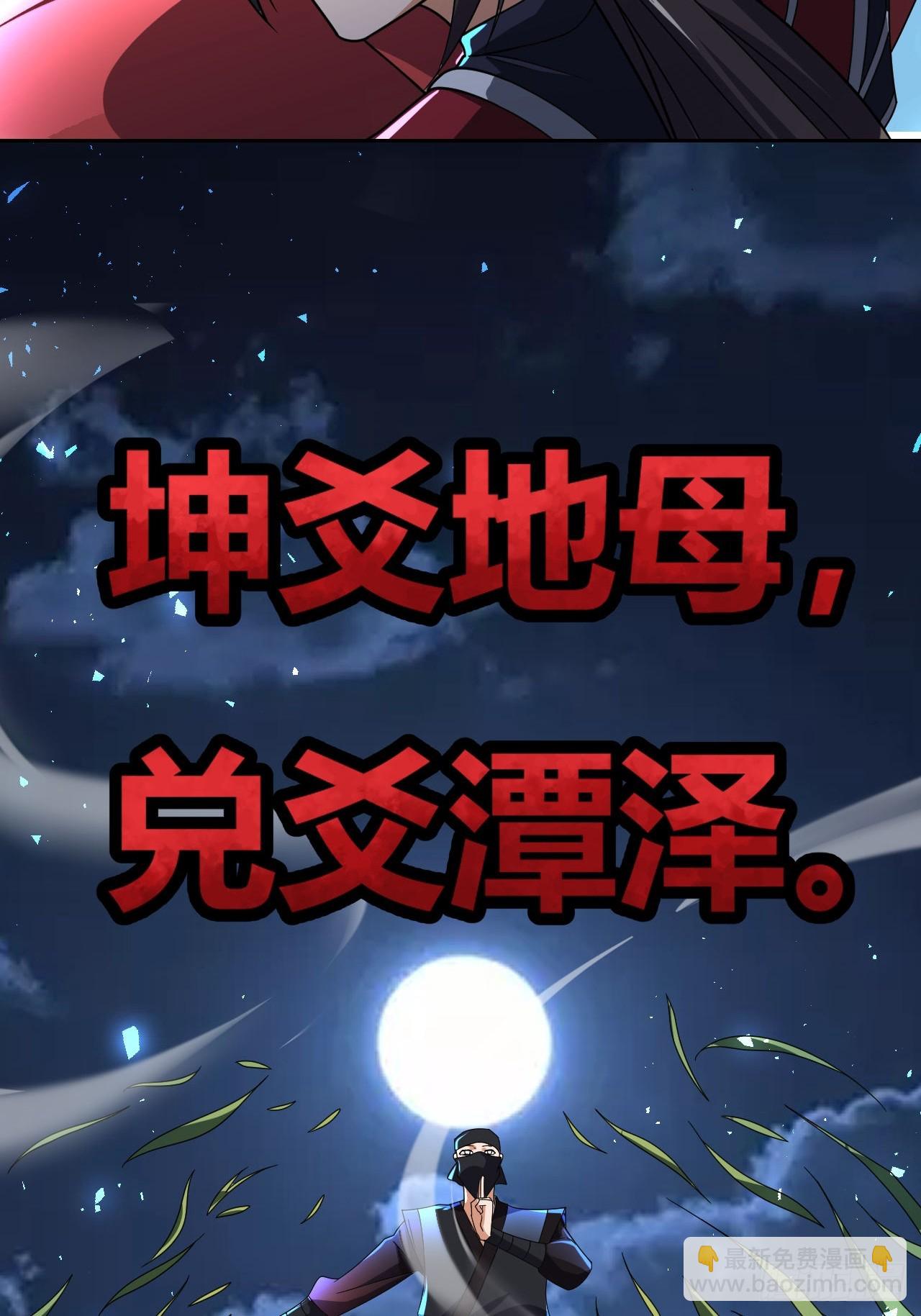 第16话(1/2)-第15话