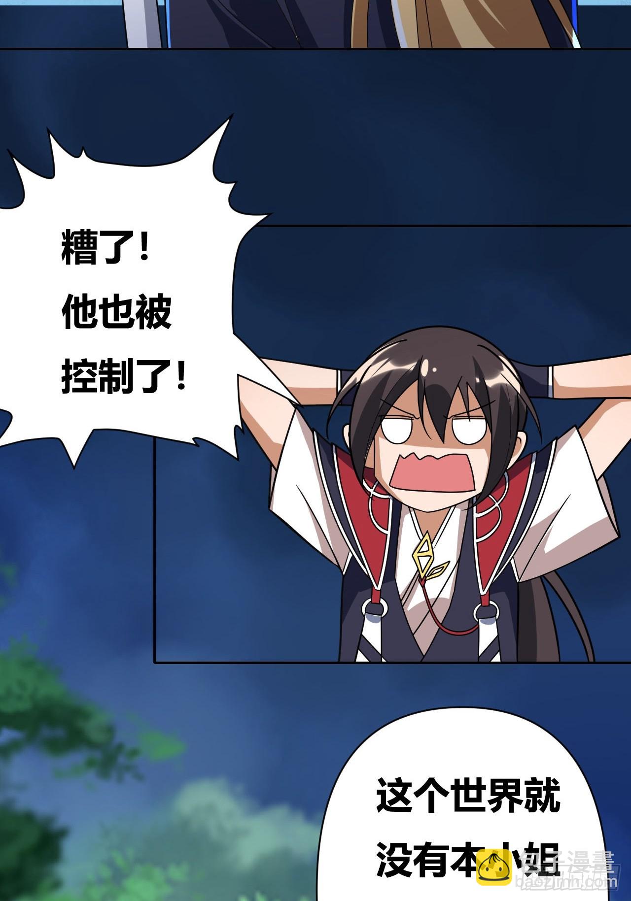 第16话(1/2)-第15话