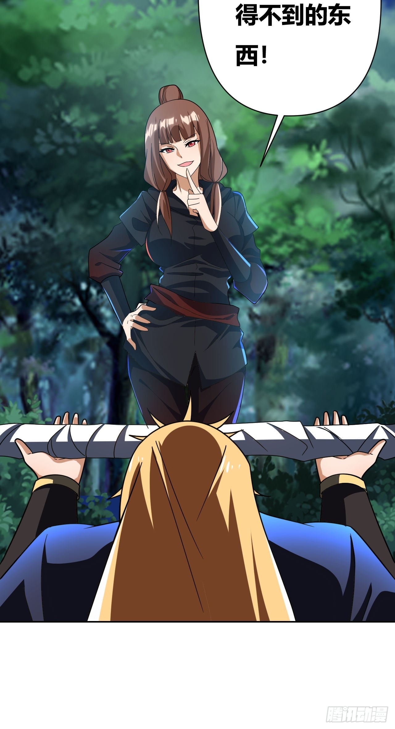 第16话(1/2)-第15话