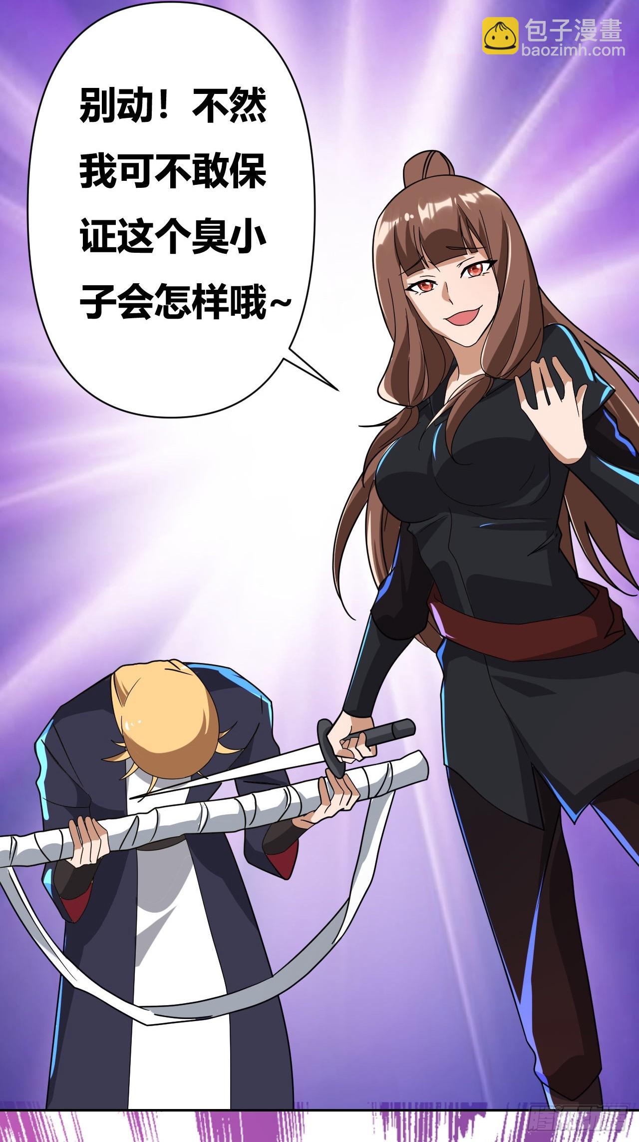 第16话(1/2)-第15话