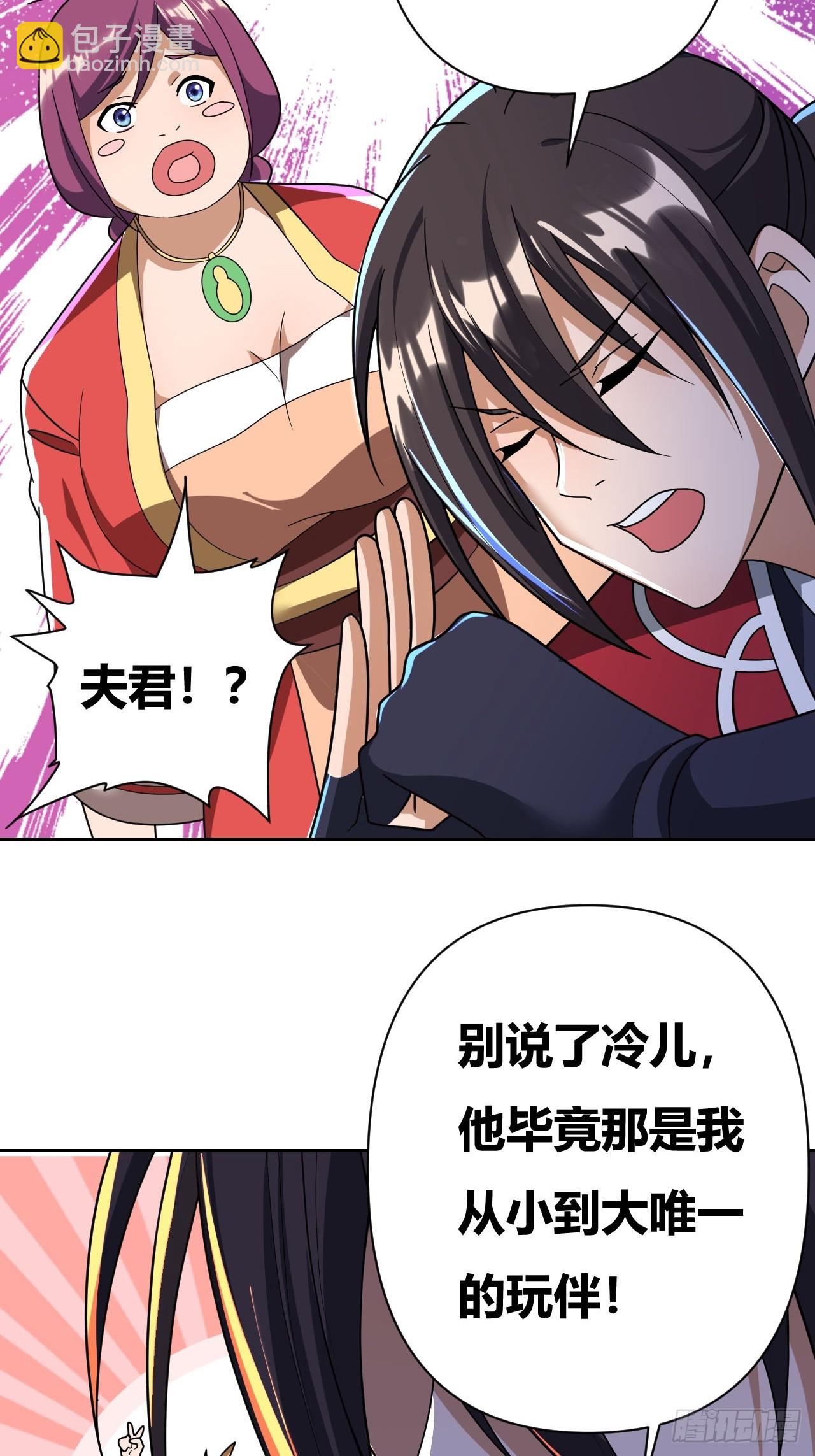 第16话(1/2)-第15话