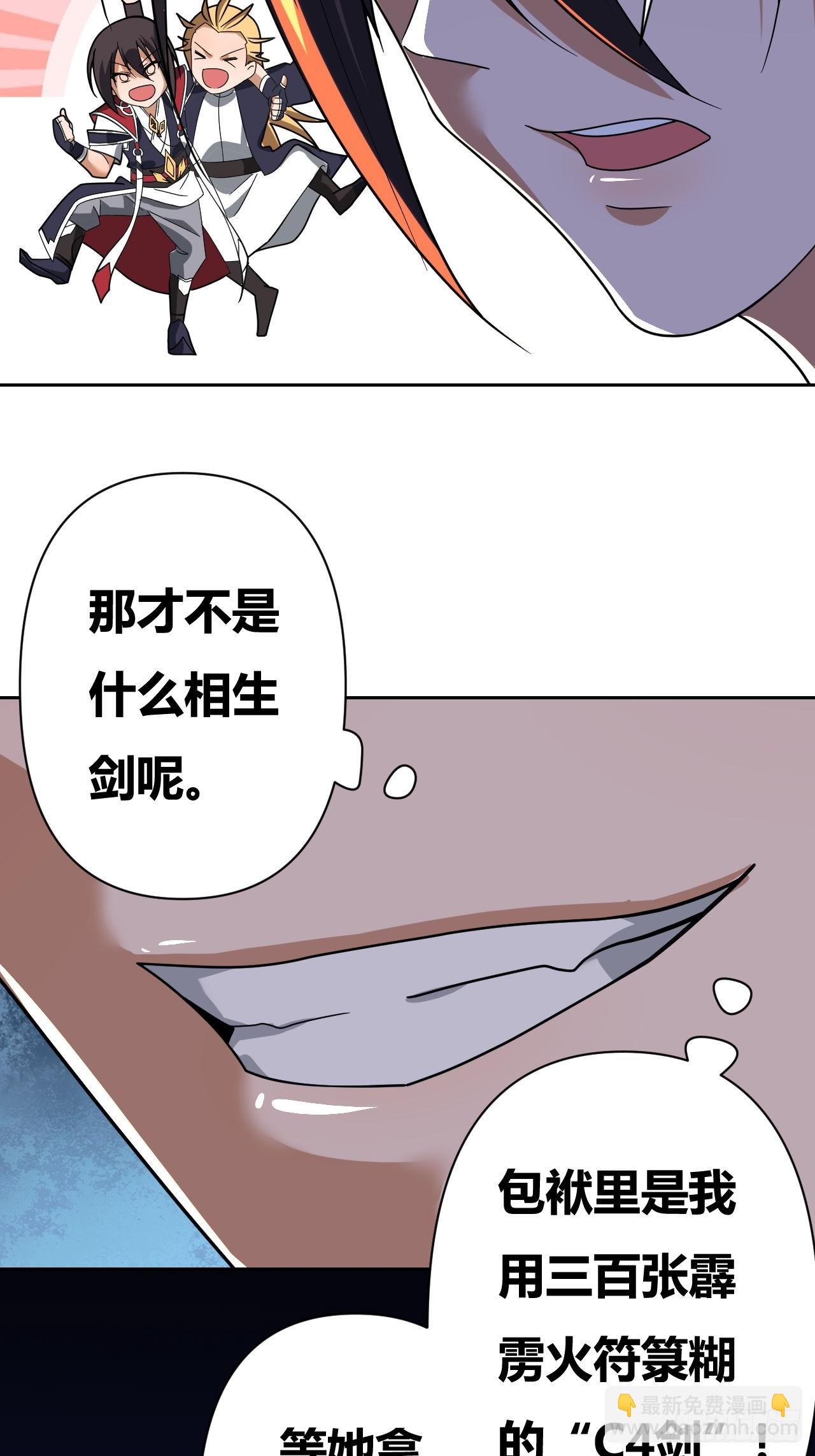 第16话(1/2)-第15话