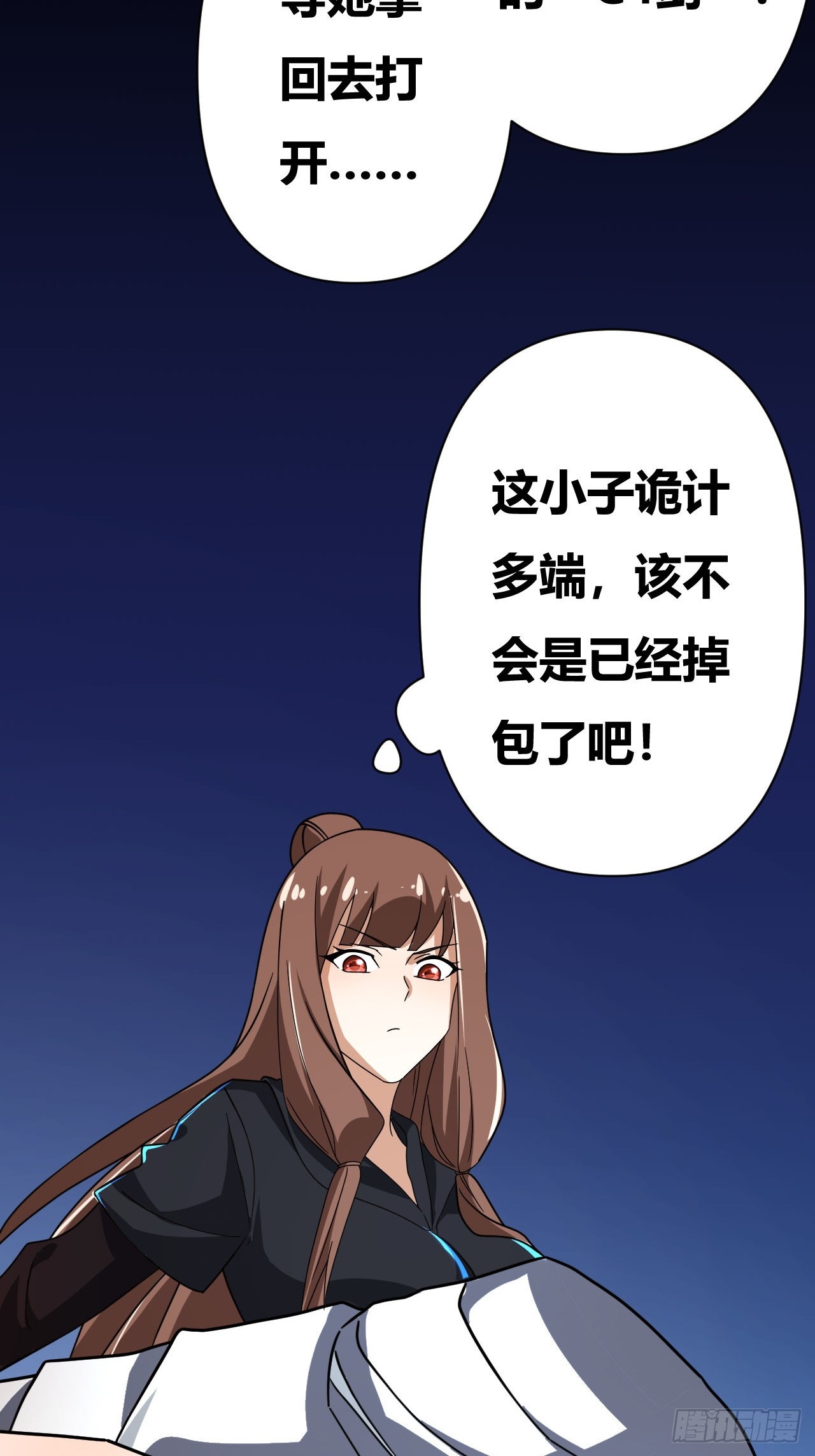 第16话(1/2)-第15话