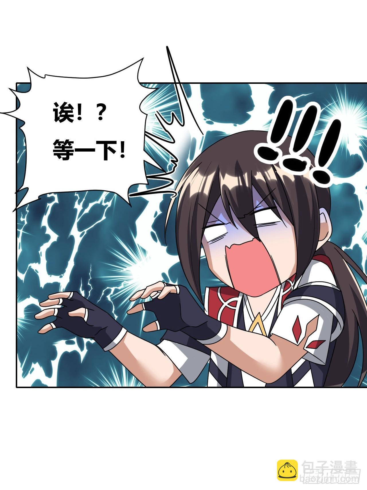 第16话(1/2)-第15话