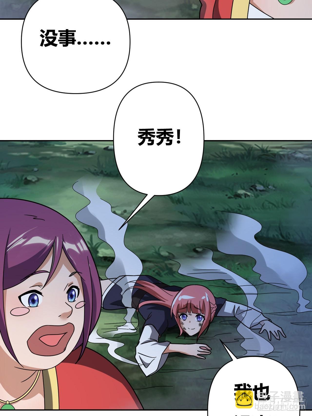 第16话(1/2)-第15话