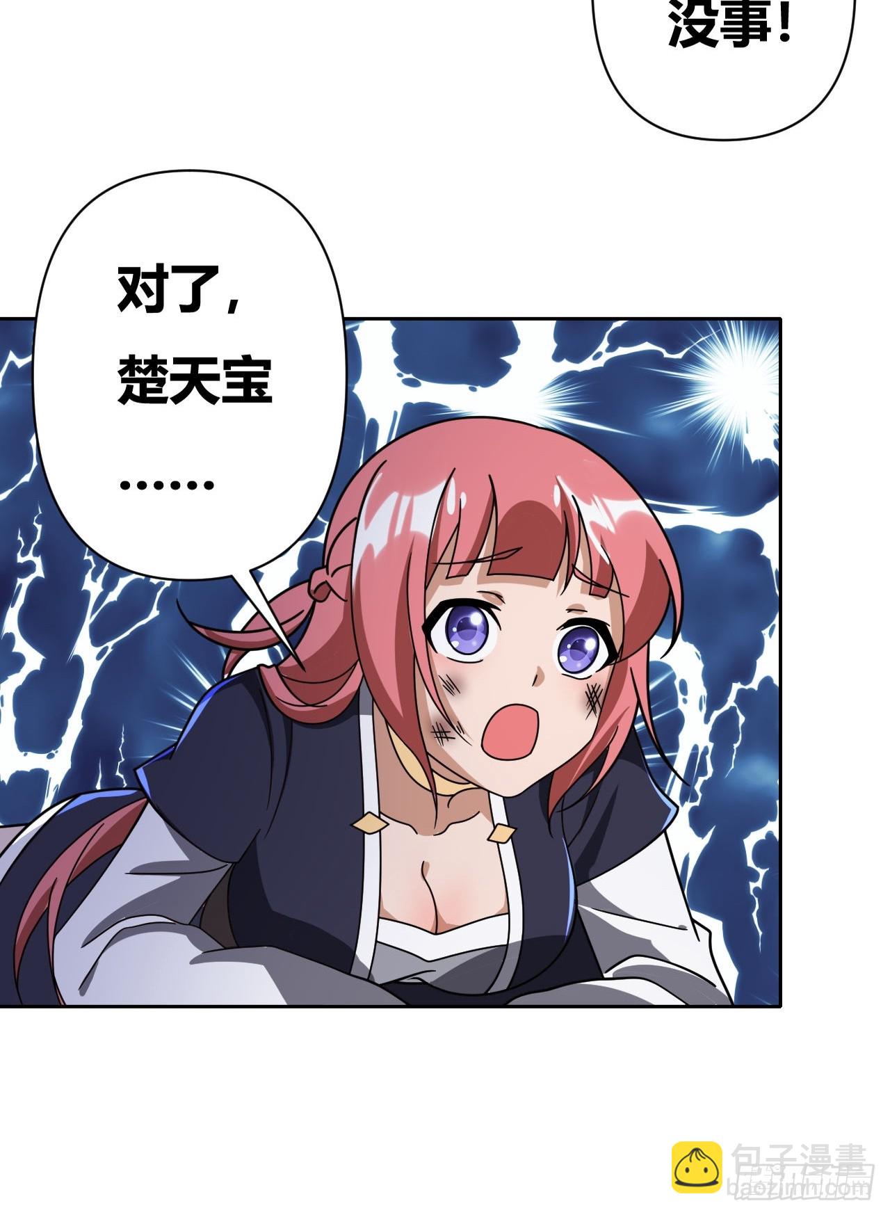 第16话(1/2)-第15话