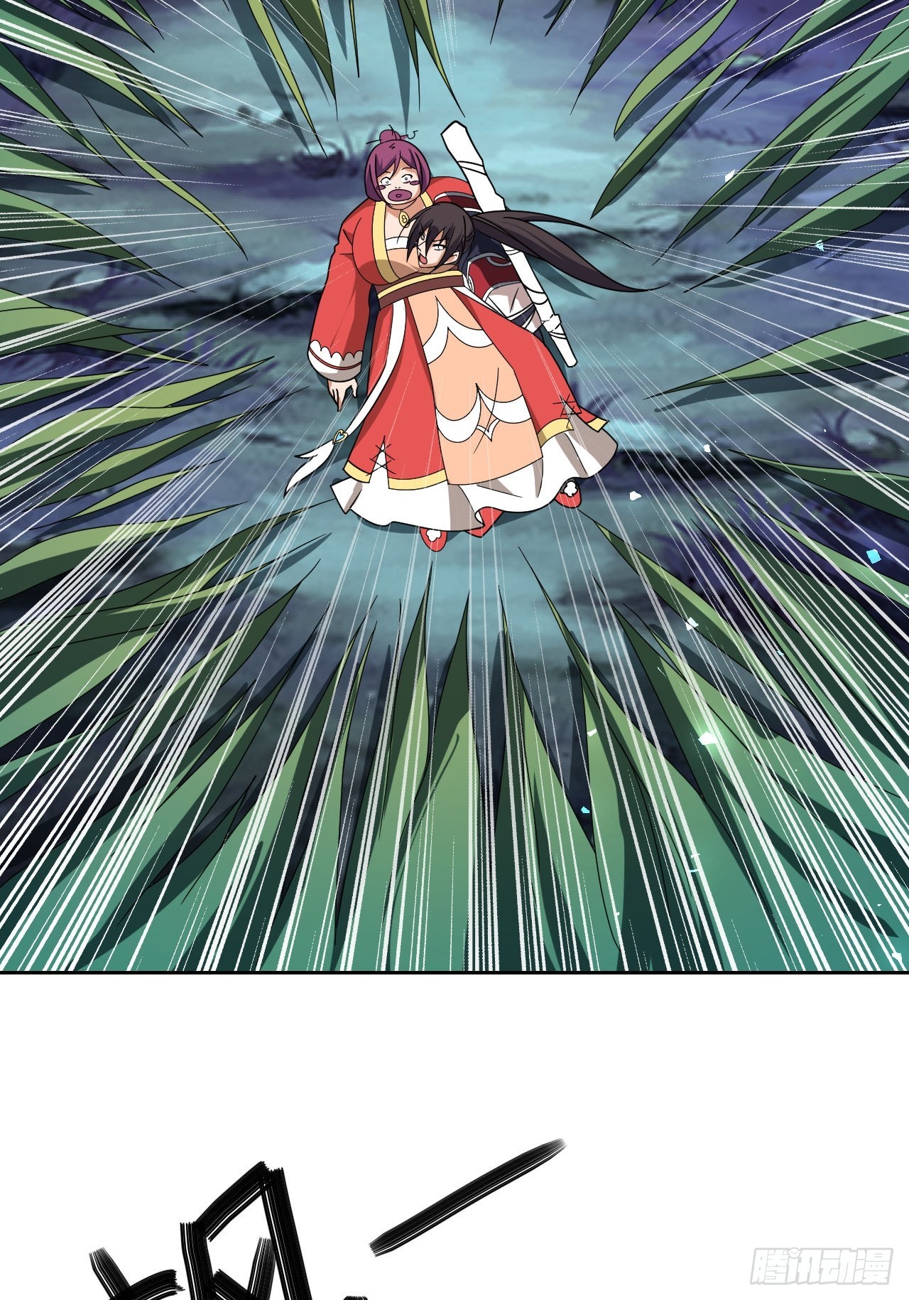 第16话(1/2)-第15话