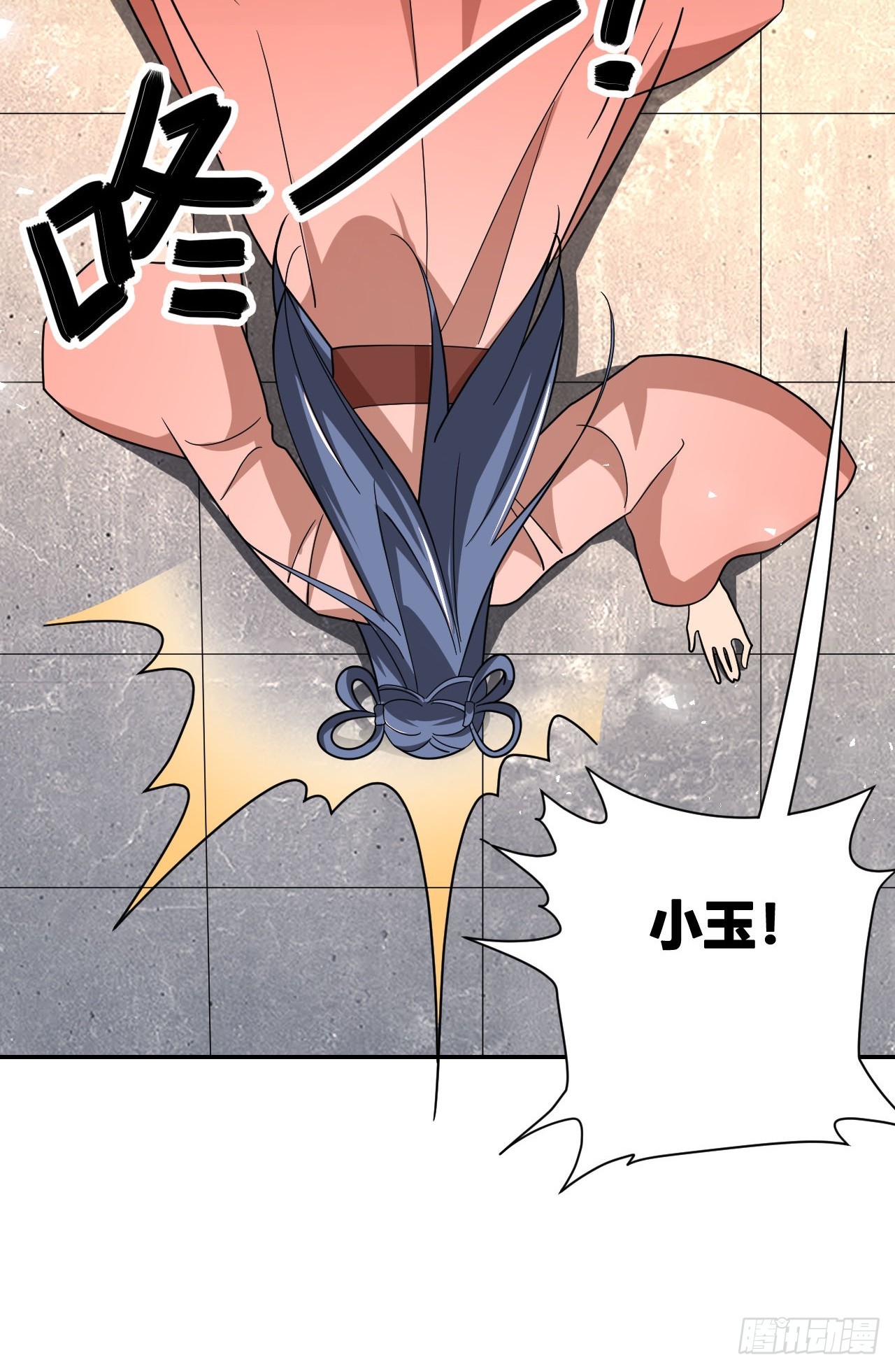 第18话(1/2)-第17话