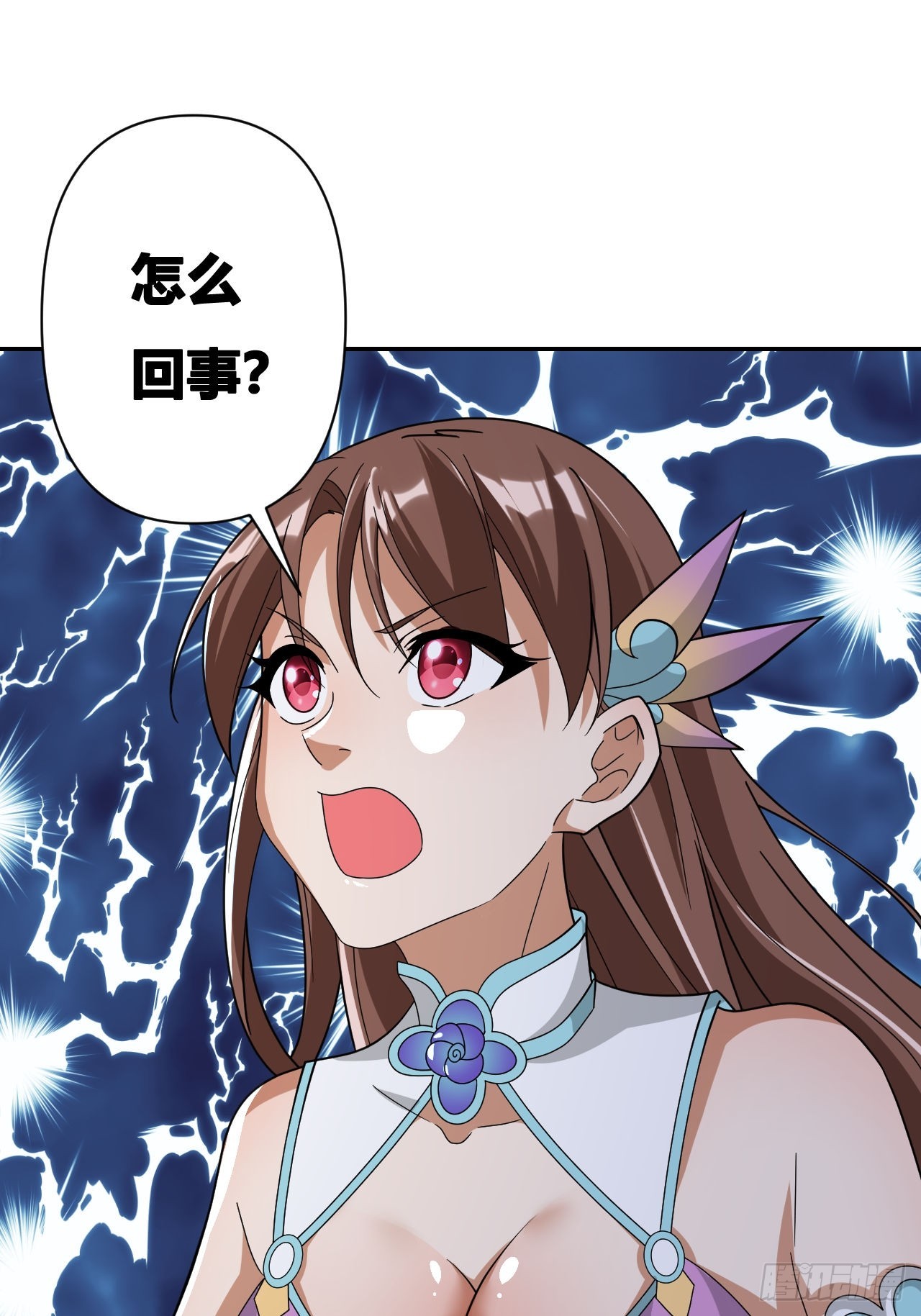 第18话(1/2)-第17话