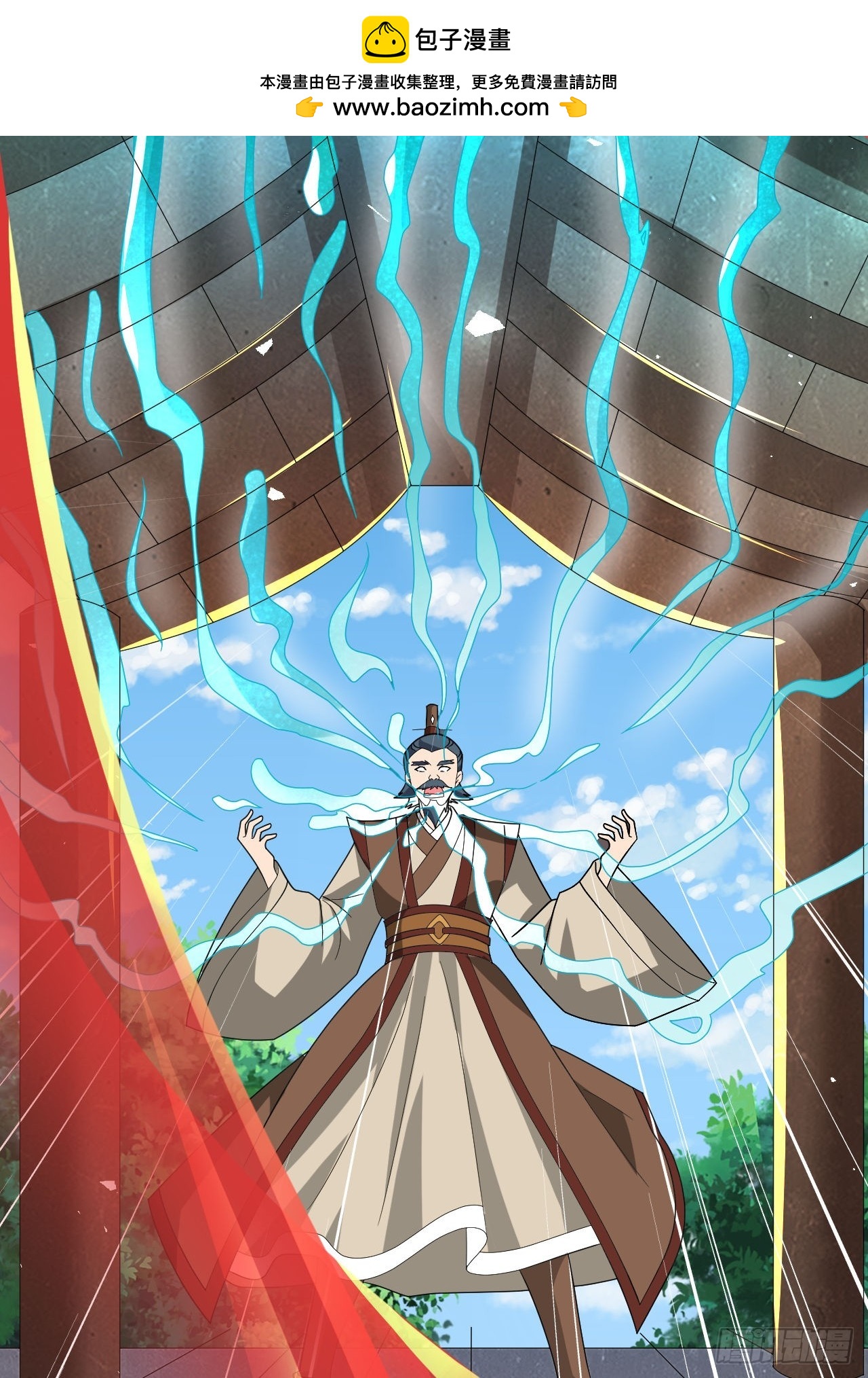 第18话(1/2)-第17话