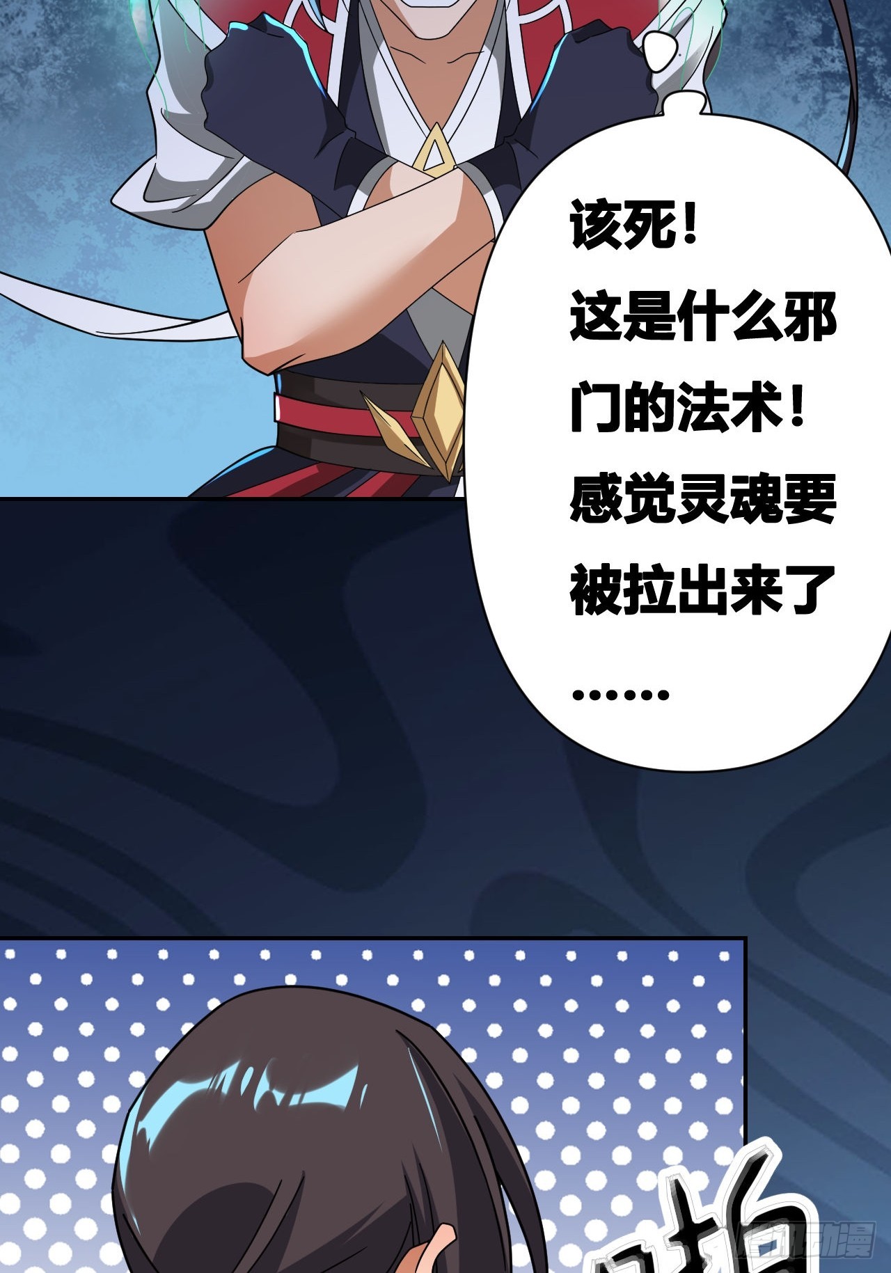 第18话(1/2)-第17话