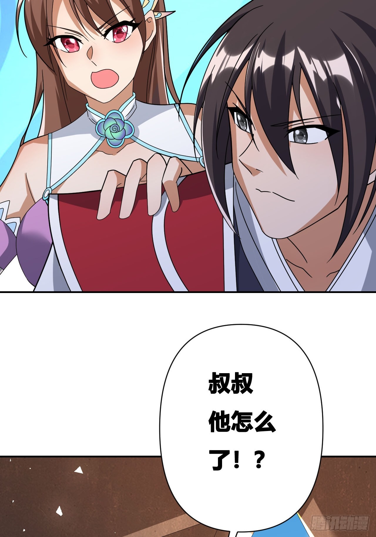 第18话(1/2)-第17话