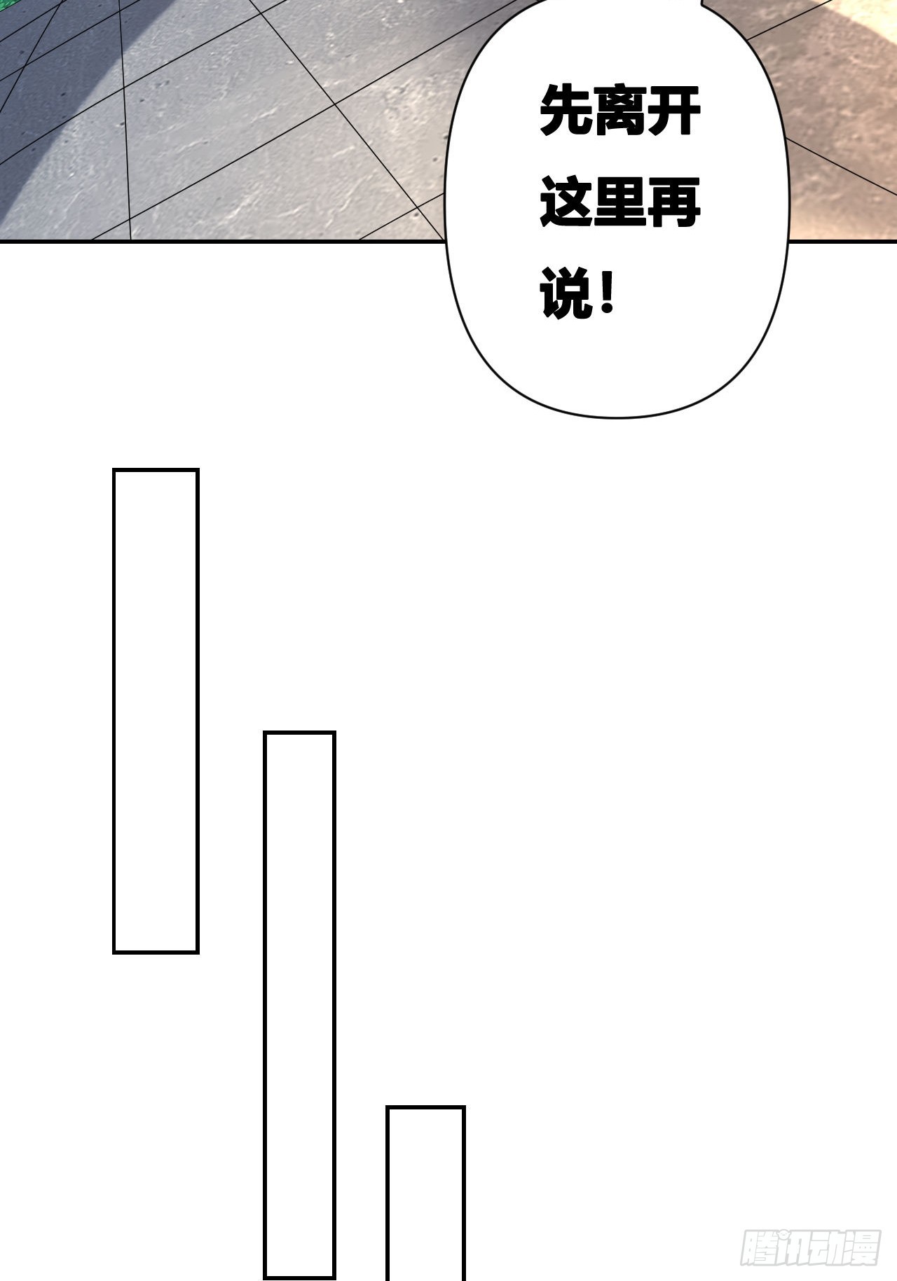 第18话(1/2)-第17话