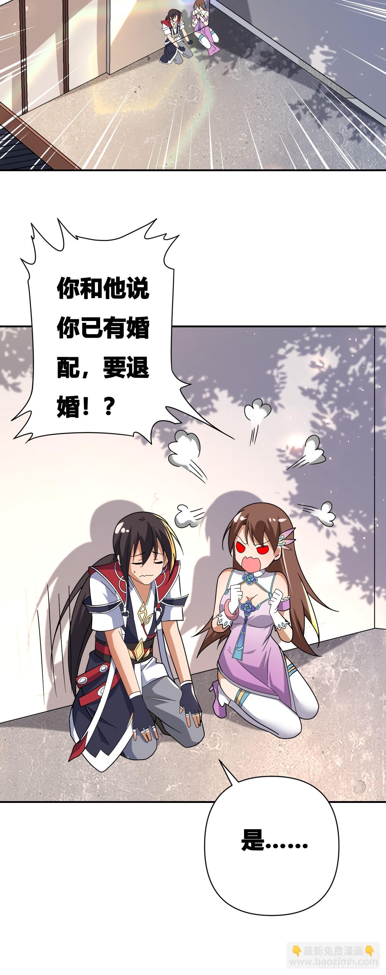 第18话(1/2)-第17话