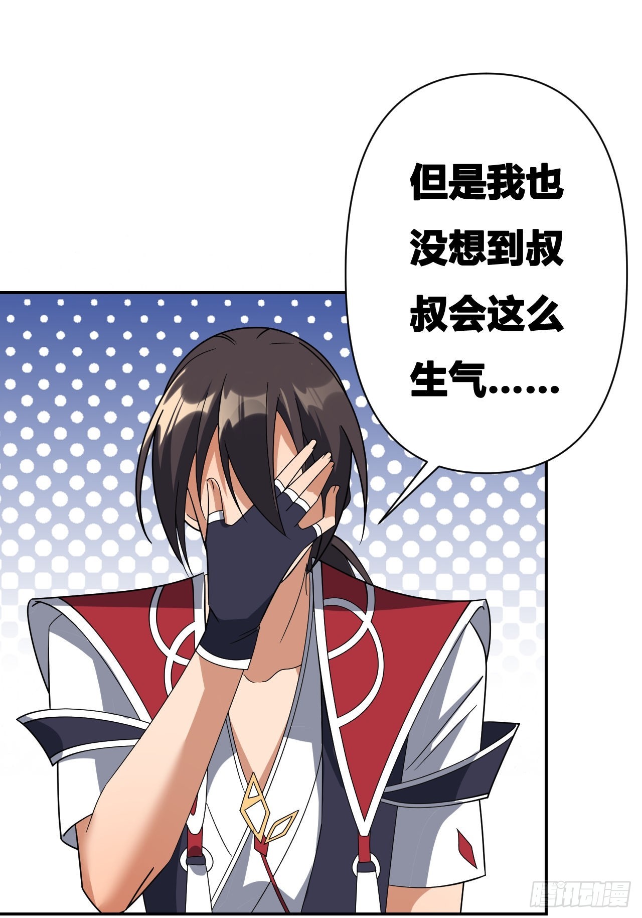 第18话(1/2)-第17话