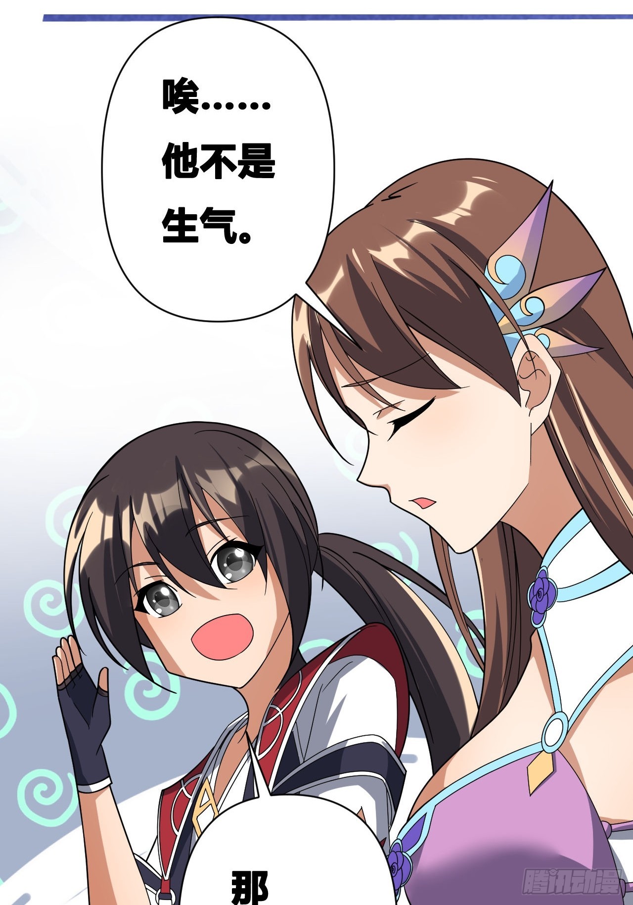 第18话(1/2)-第17话