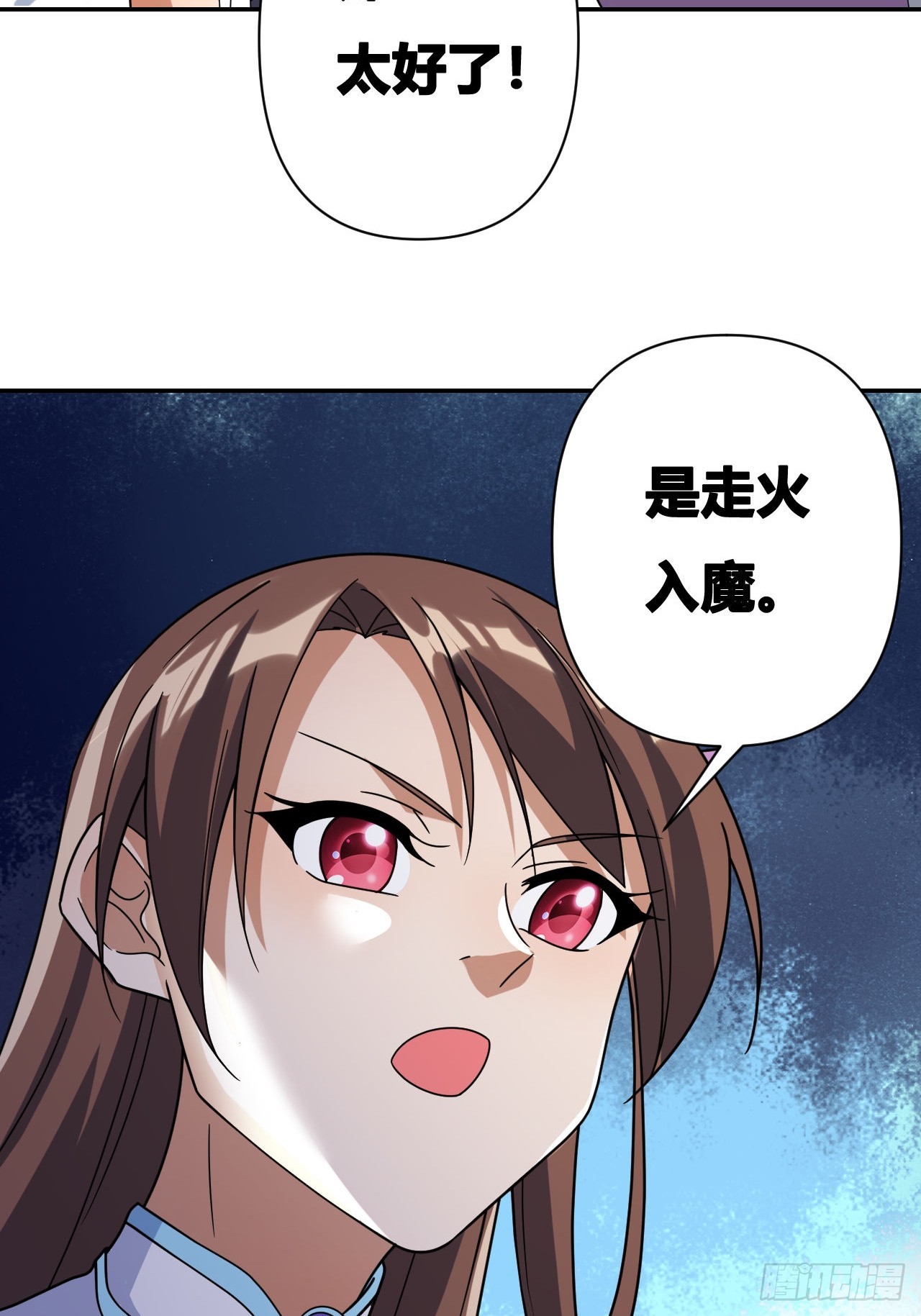 第18话(1/2)-第17话