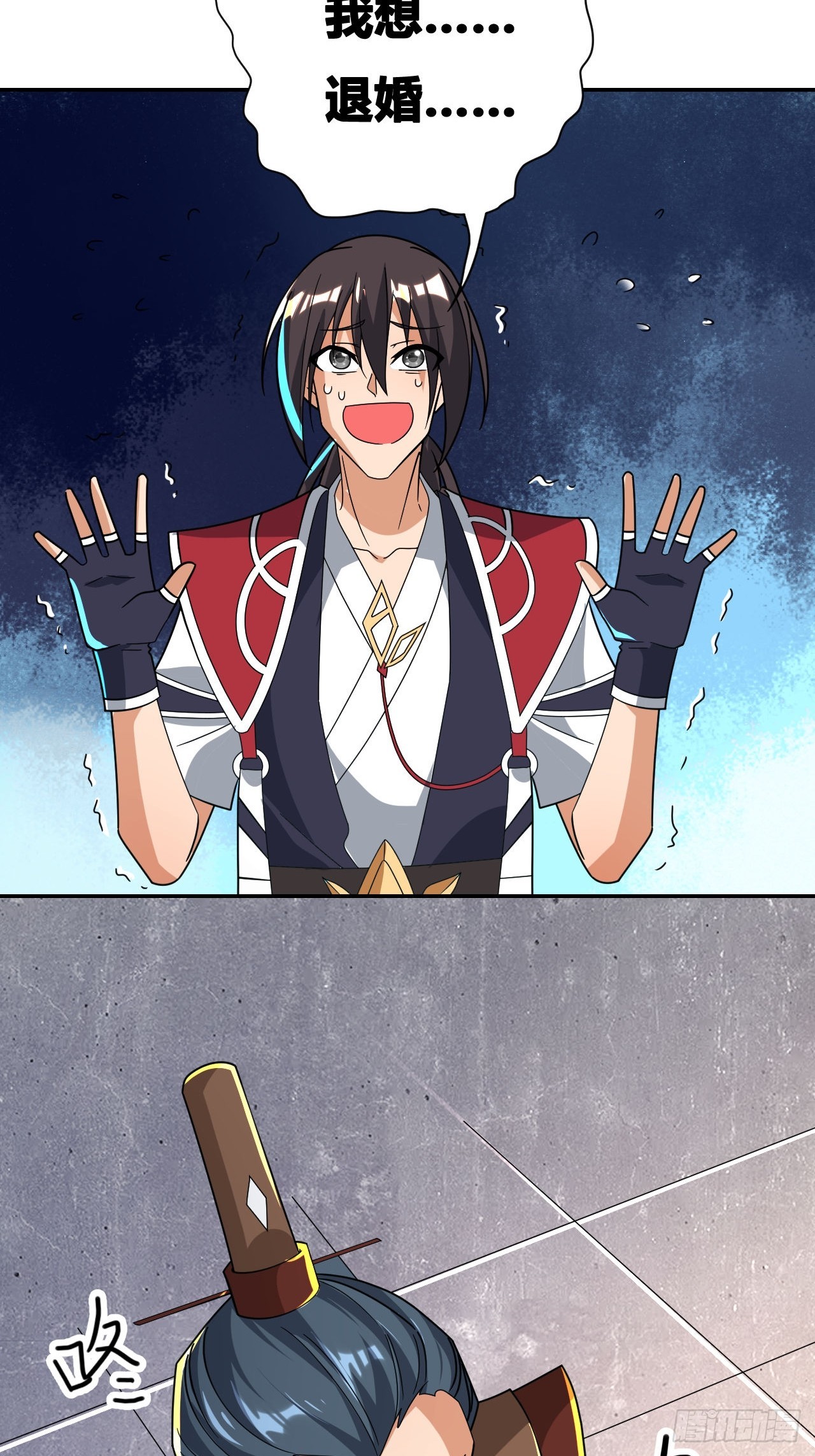 第18话(1/2)-第17话