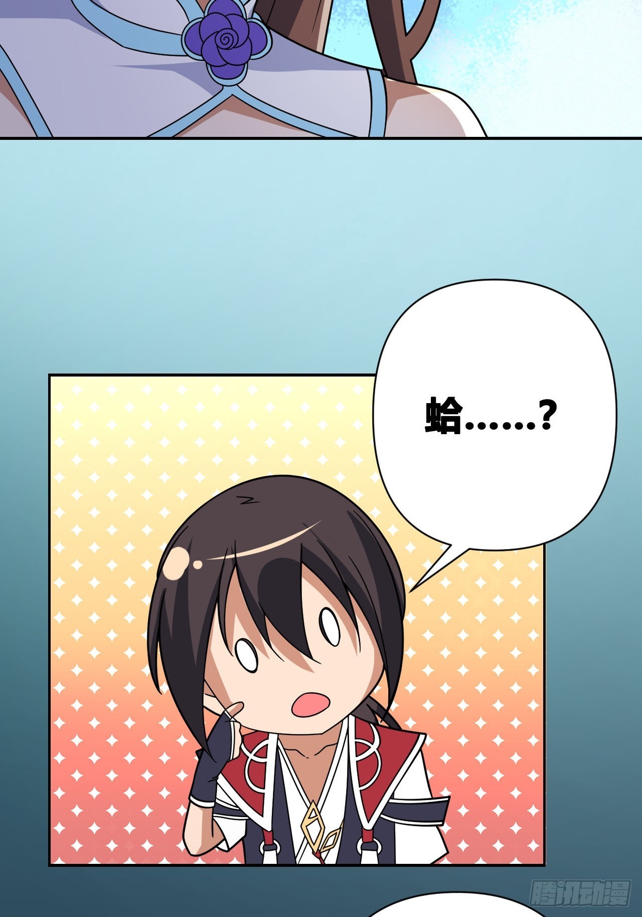 第18话(1/2)-第17话