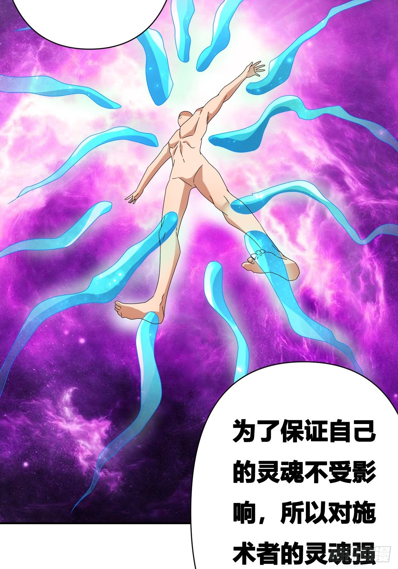 第18话(1/2)-第17话