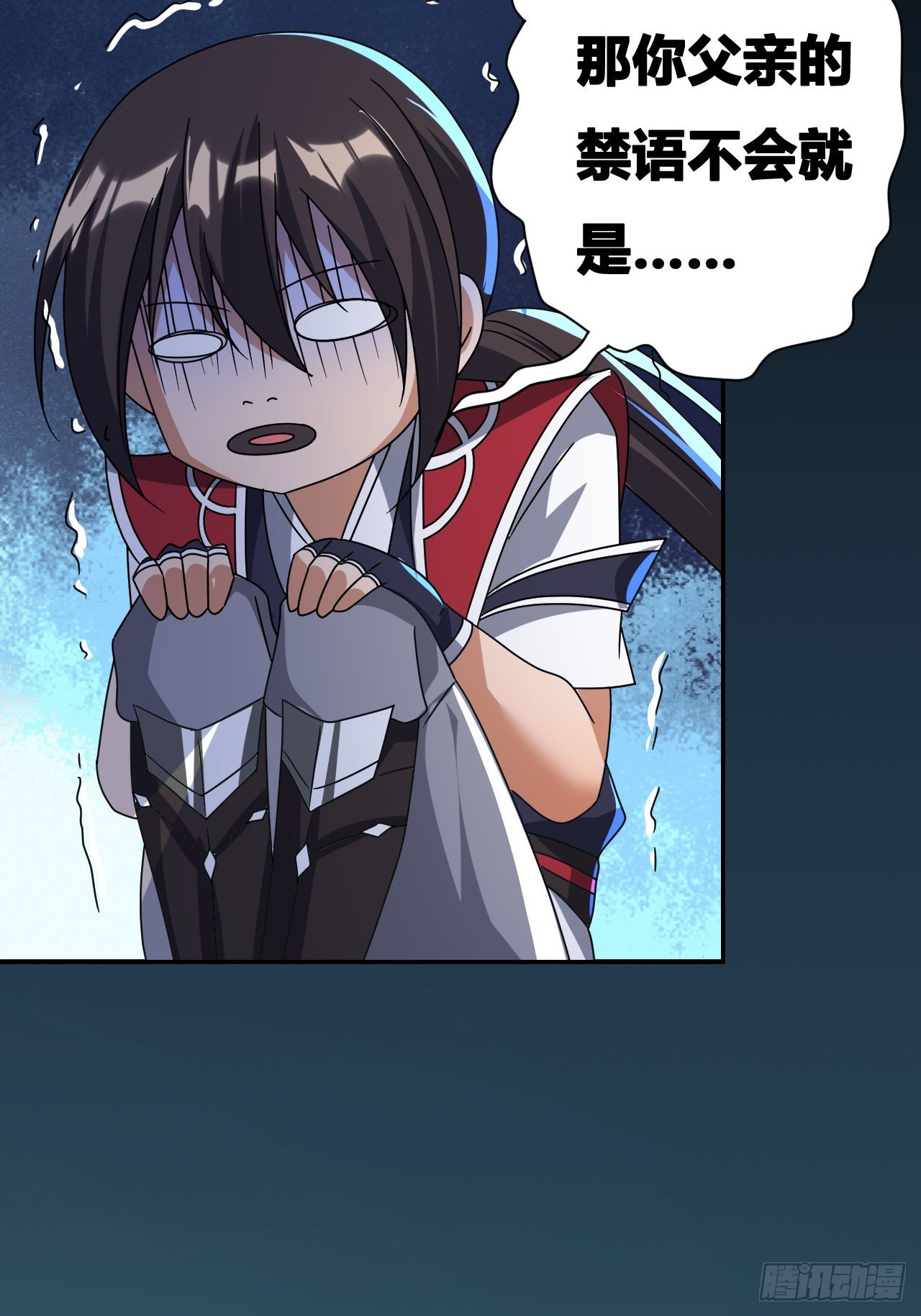 第18话(1/2)-第17话