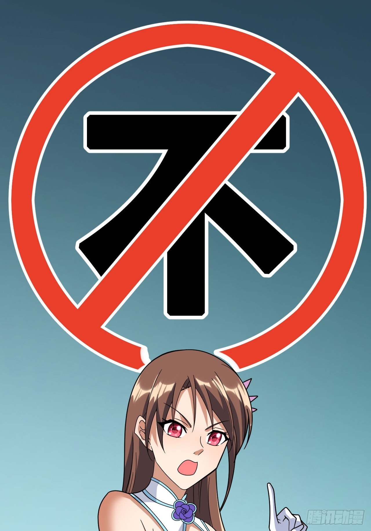 第18话(1/2)-第17话