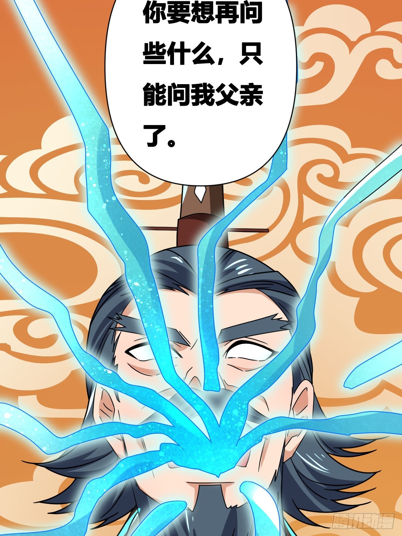 第18话(1/2)-第17话