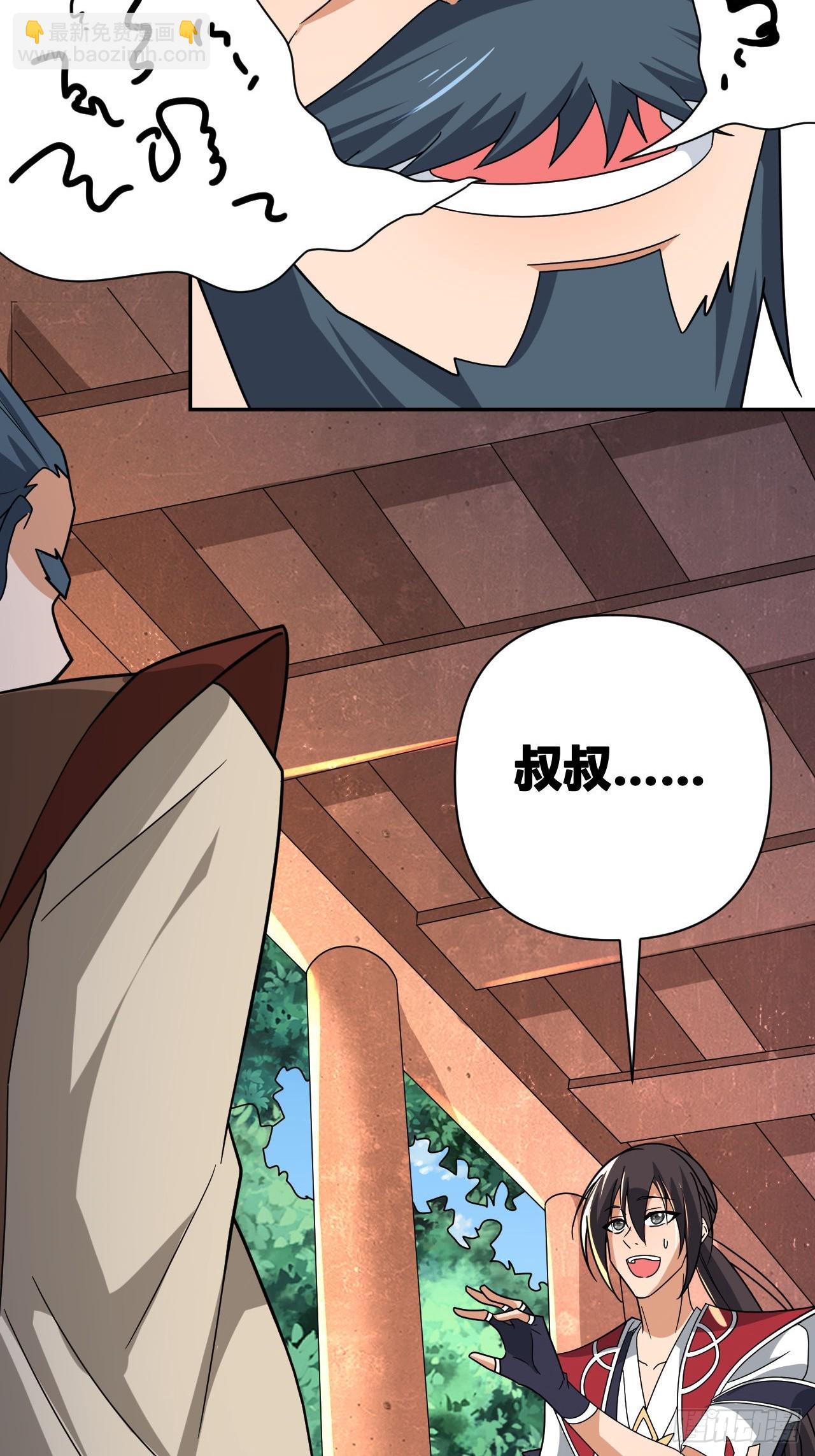 第18话(1/2)-第17话