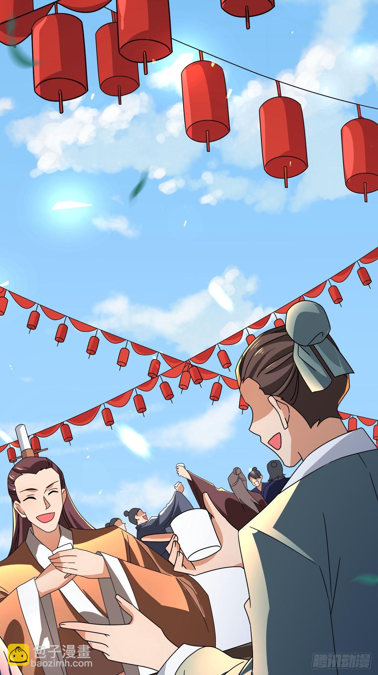 第18话(1/2)-第17话