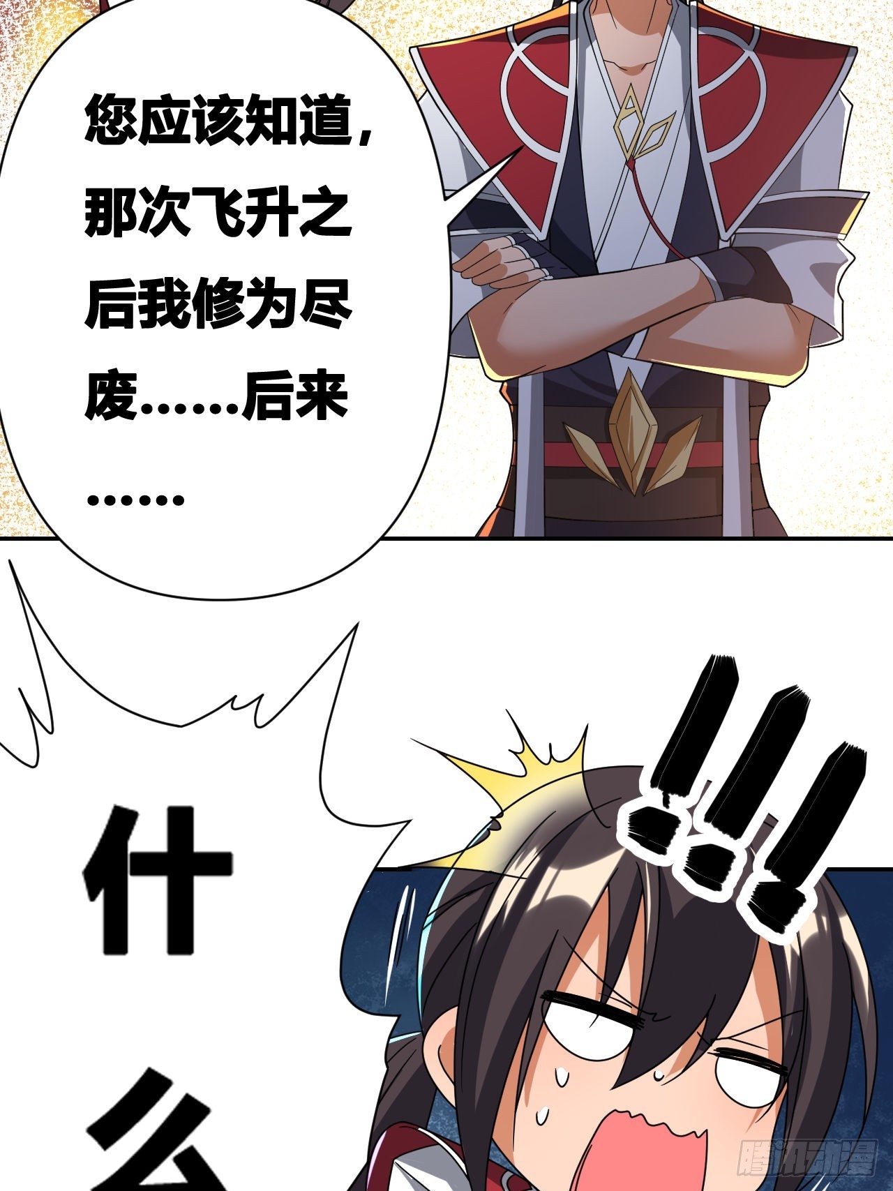 第20话(1/2)-第19话