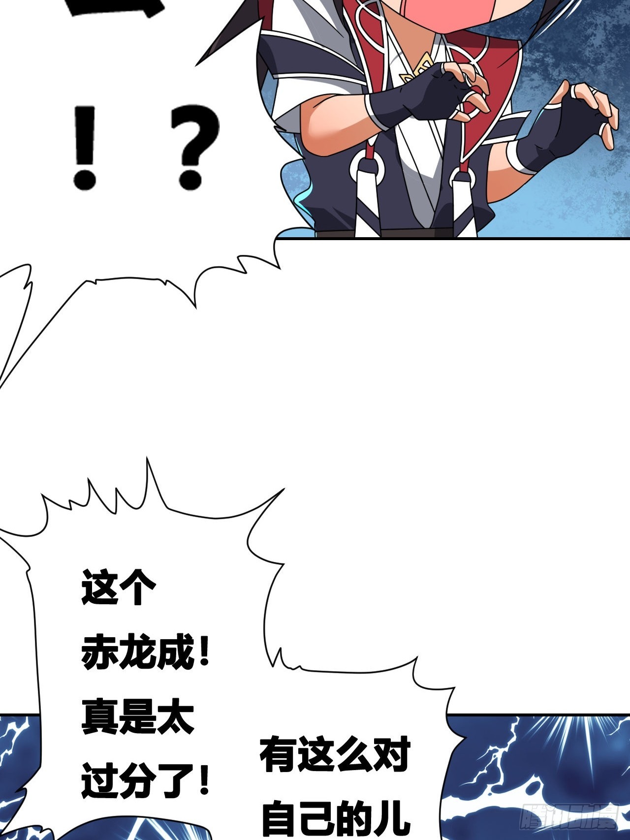 第20话(1/2)-第19话