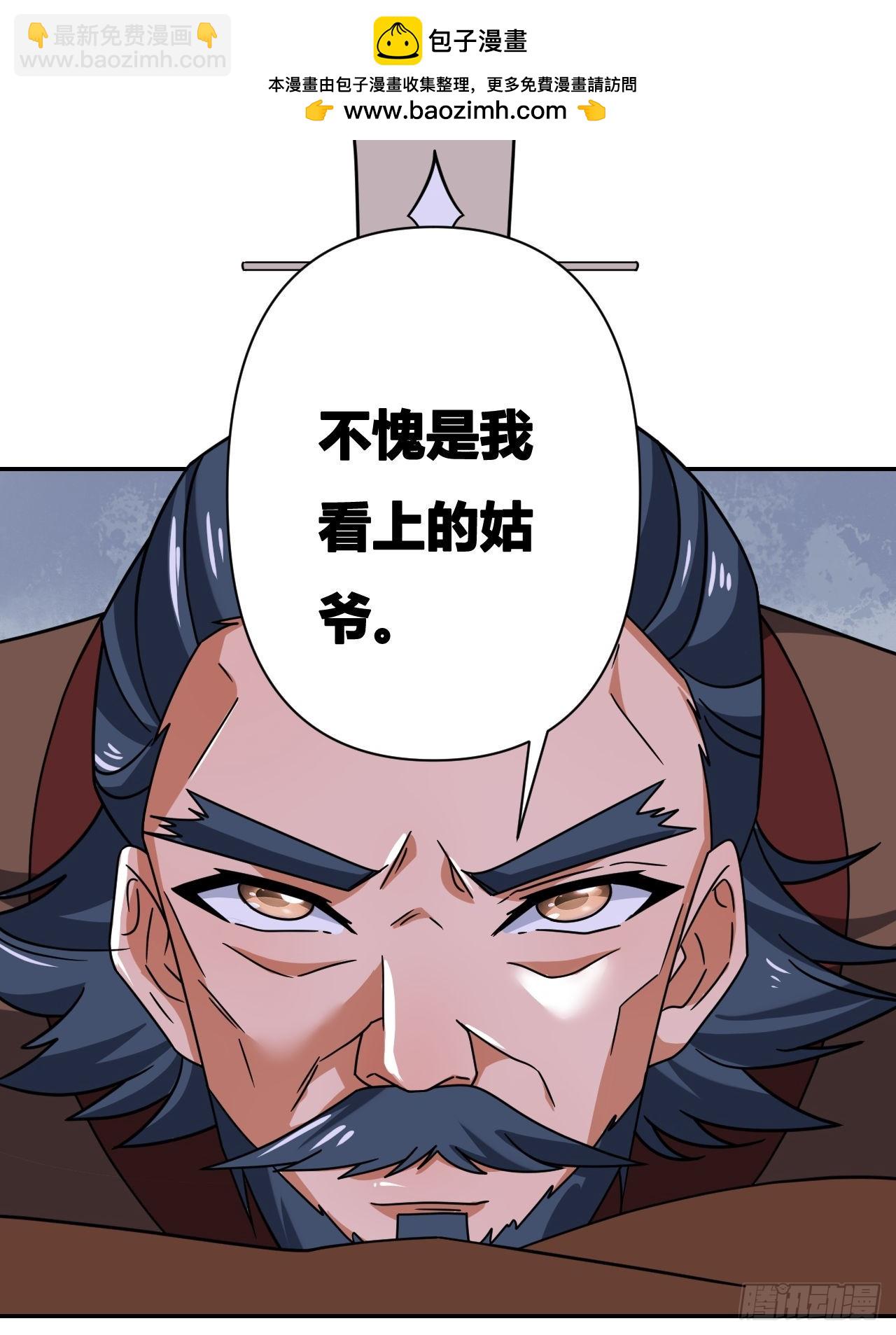 第20话(1/2)-第19话