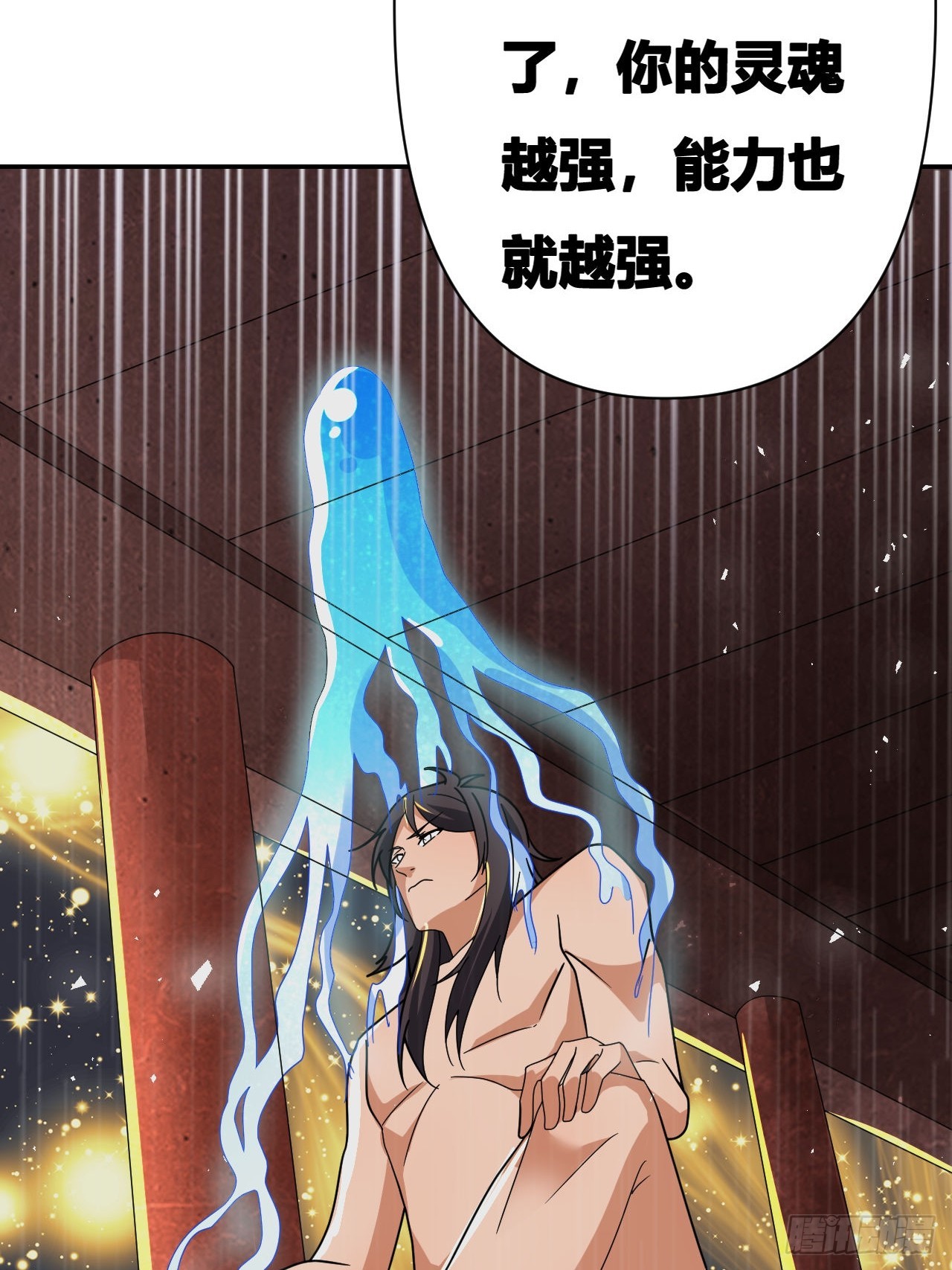 第20话(1/2)-第19话