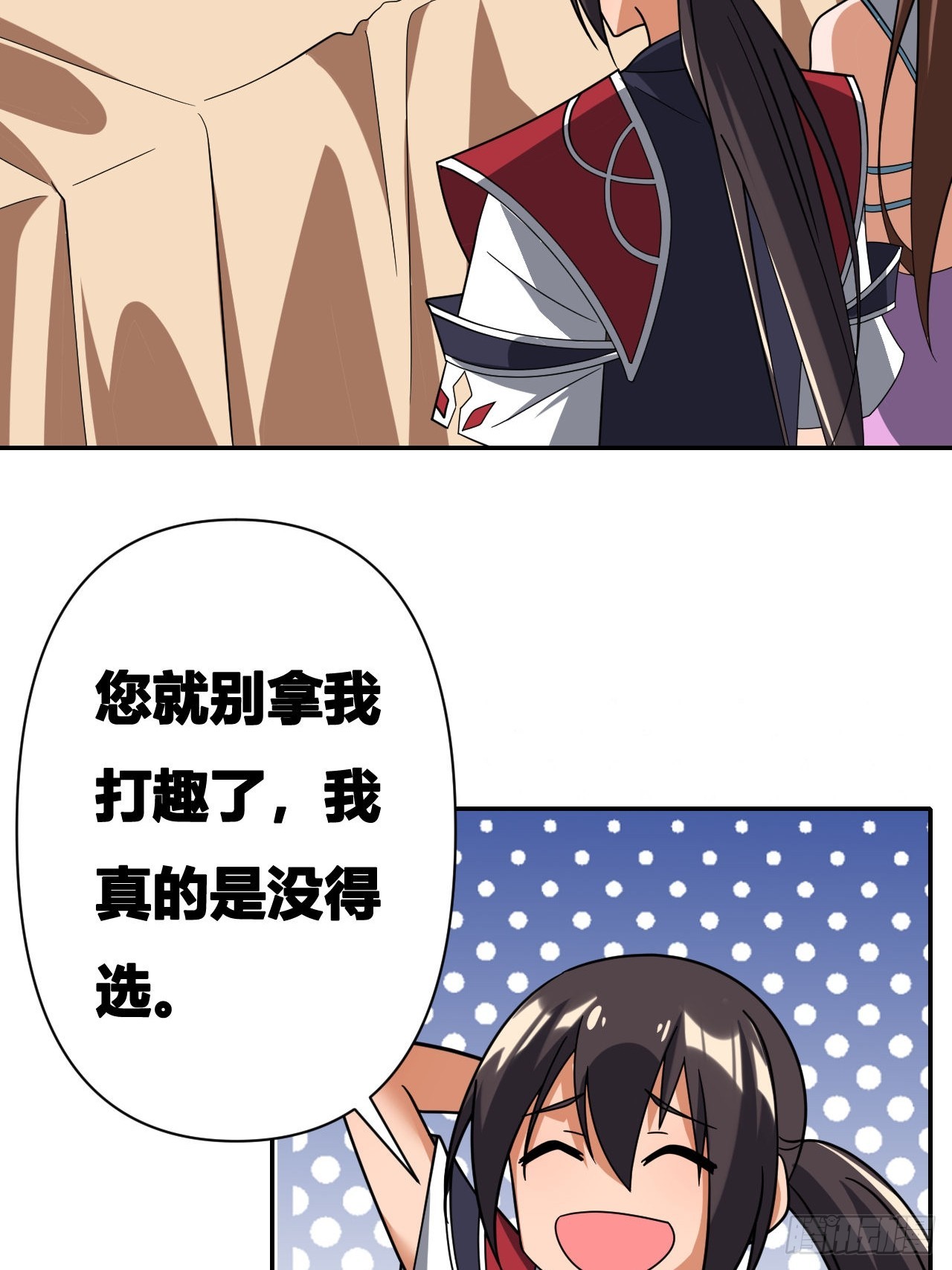 第20话(1/2)-第19话