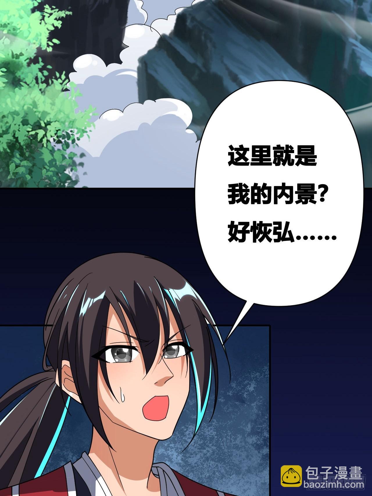 第20话(1/2)-第19话