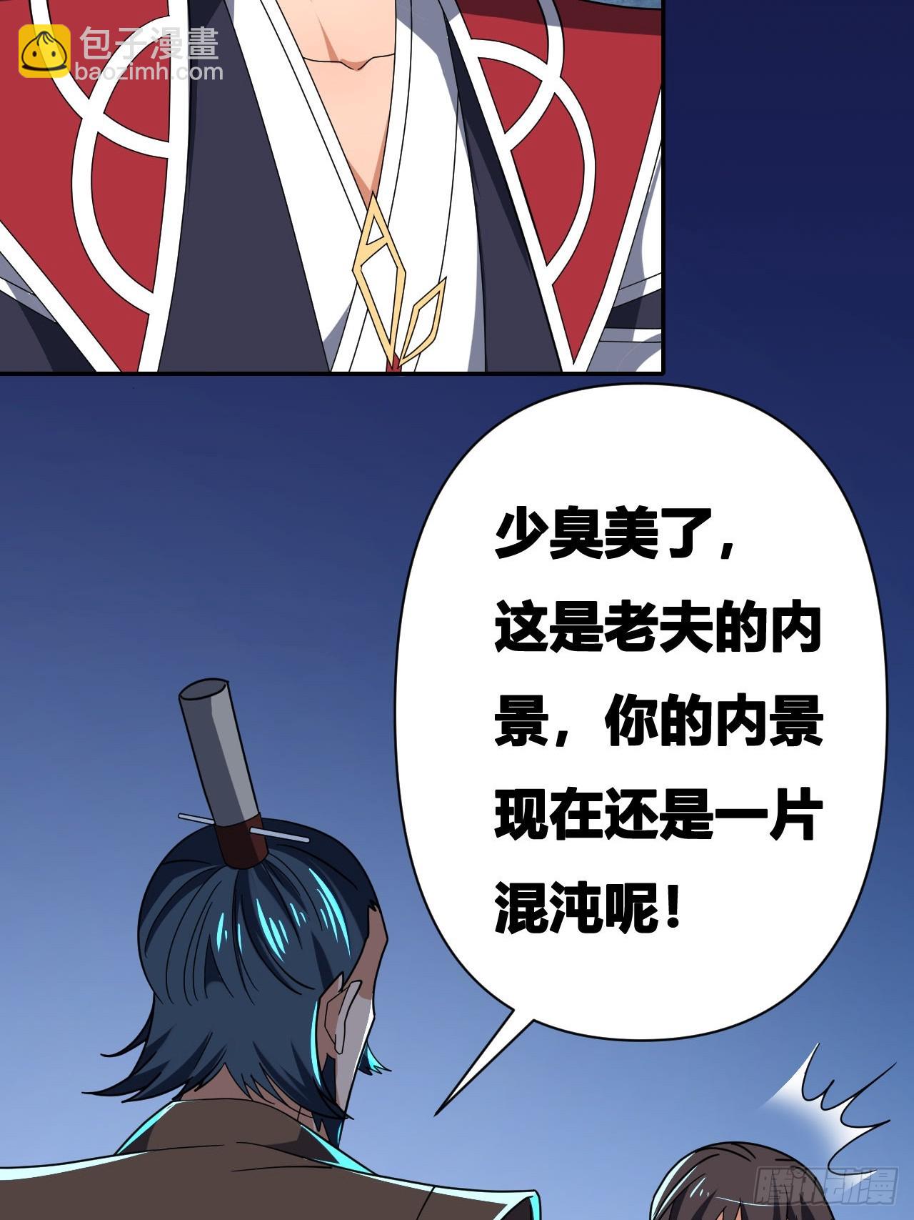 第20话(1/2)-第19话